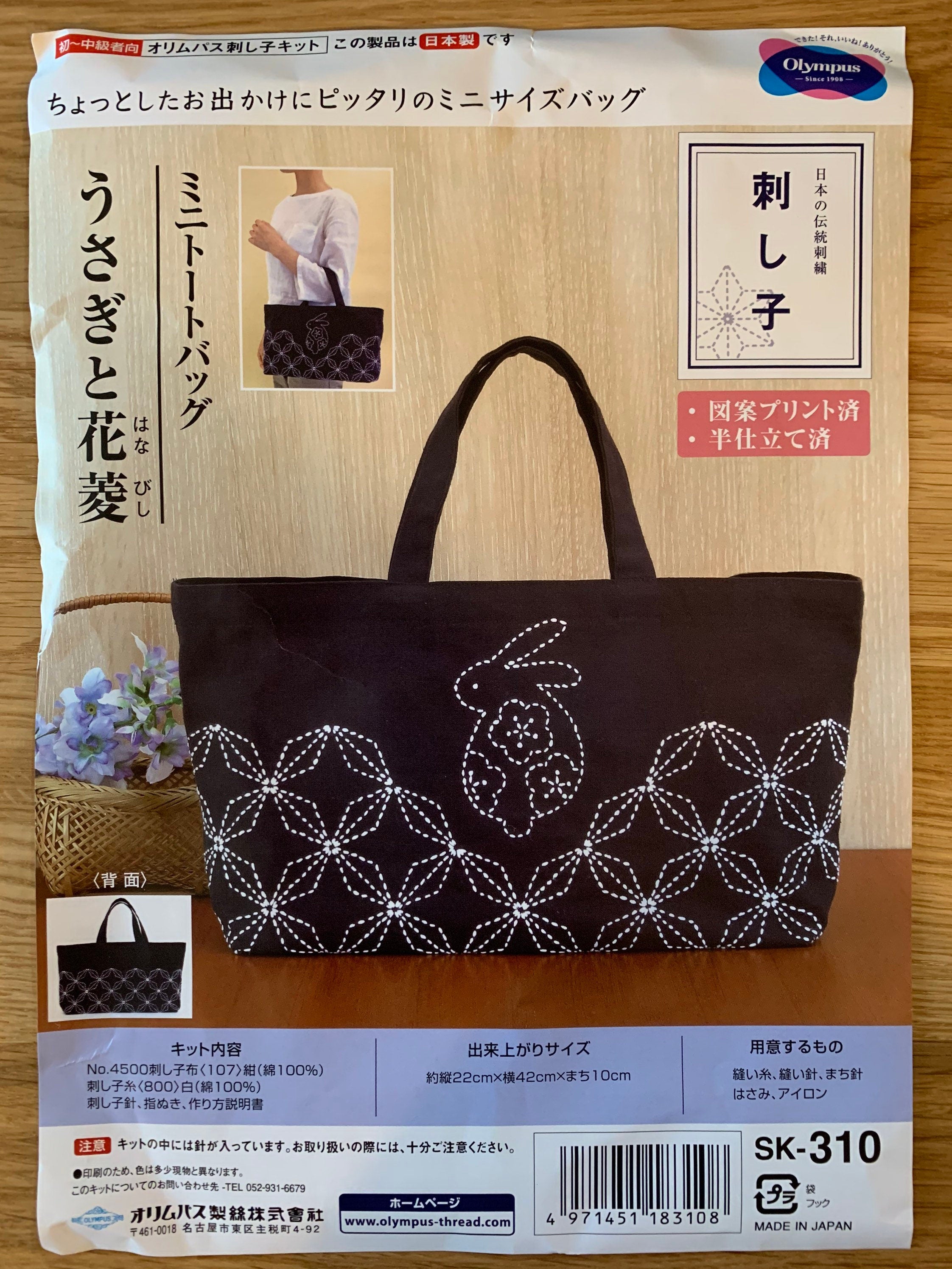 Olympus - Bunny Rabbit Tote Bag Sashiko Sampler Kit - Navy