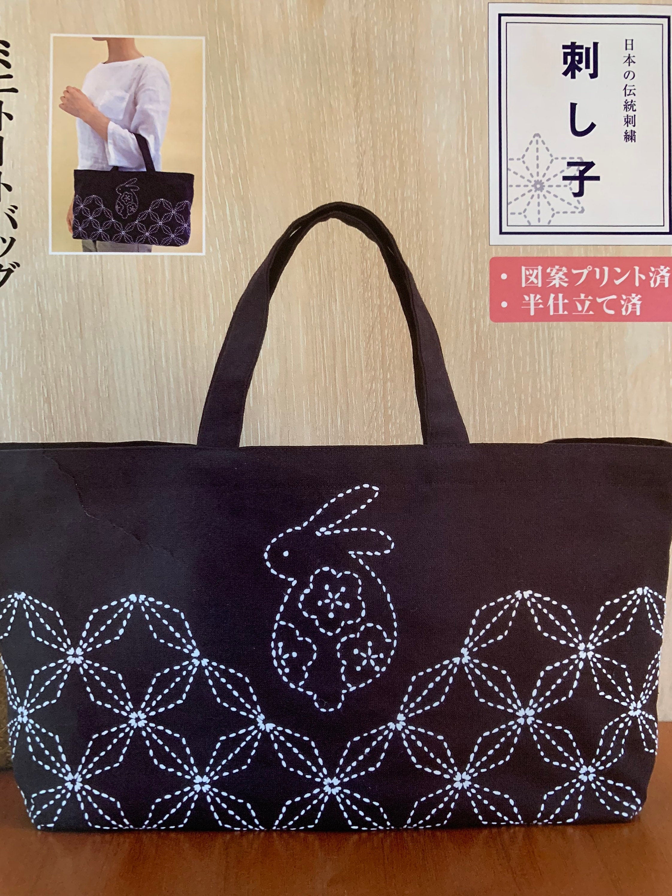 Olympus - Bunny Rabbit Tote Bag Sashiko Sampler Kit - Navy