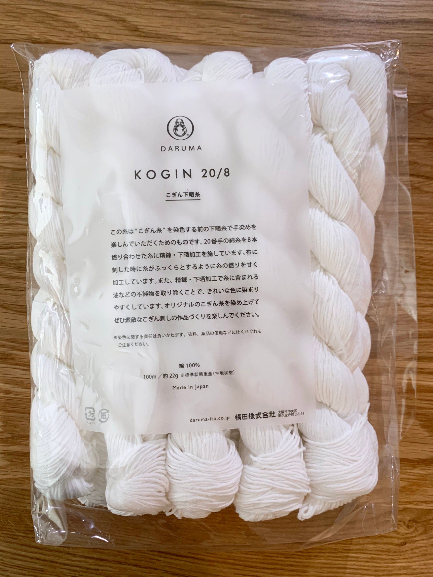 Daruma - Cotton Kogin Thread 100m Card 20/8 - Prepared For Dye White