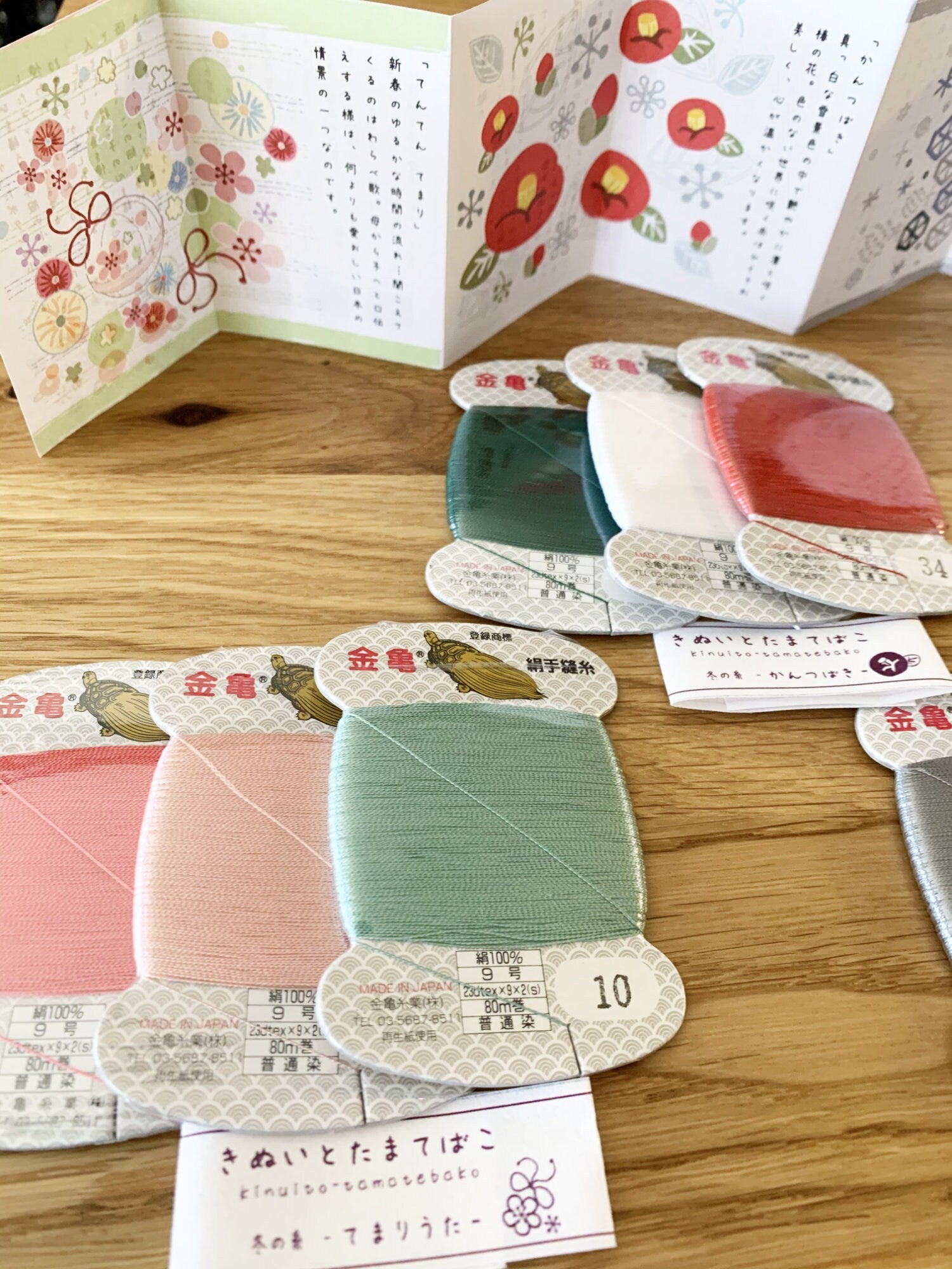 Kinkame - Japanese Silk Thread Collection - Winter Colors Box