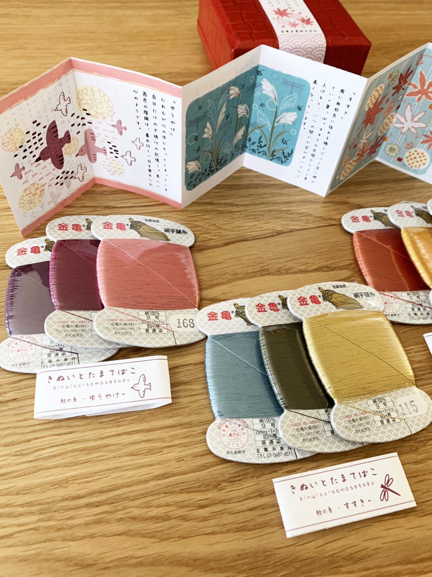 Kinkame - Japanese Silk Thread Collection - Autumn Colors Box