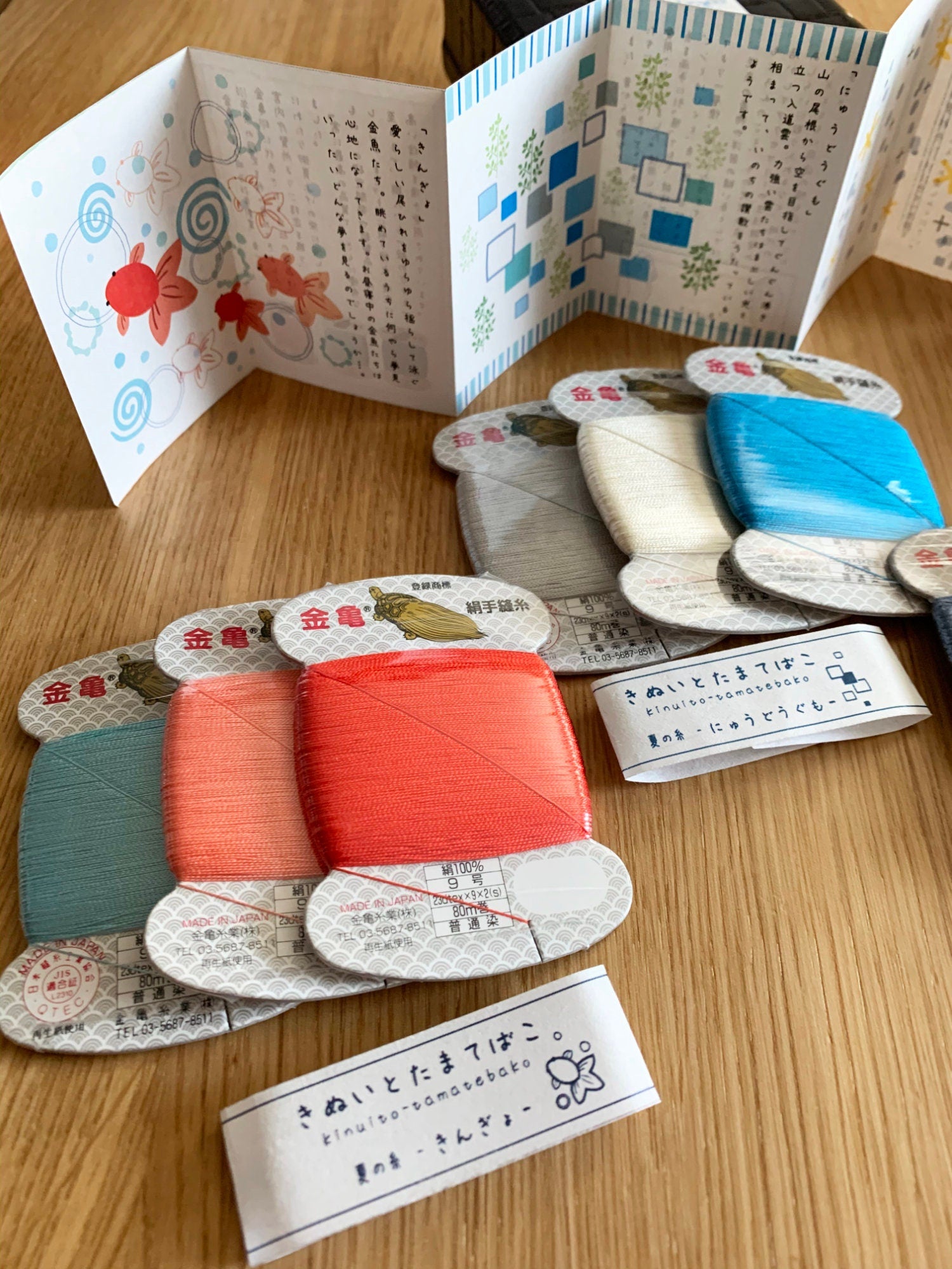 Kinkame - Japanese Silk Thread Collection - Summer Colors Box