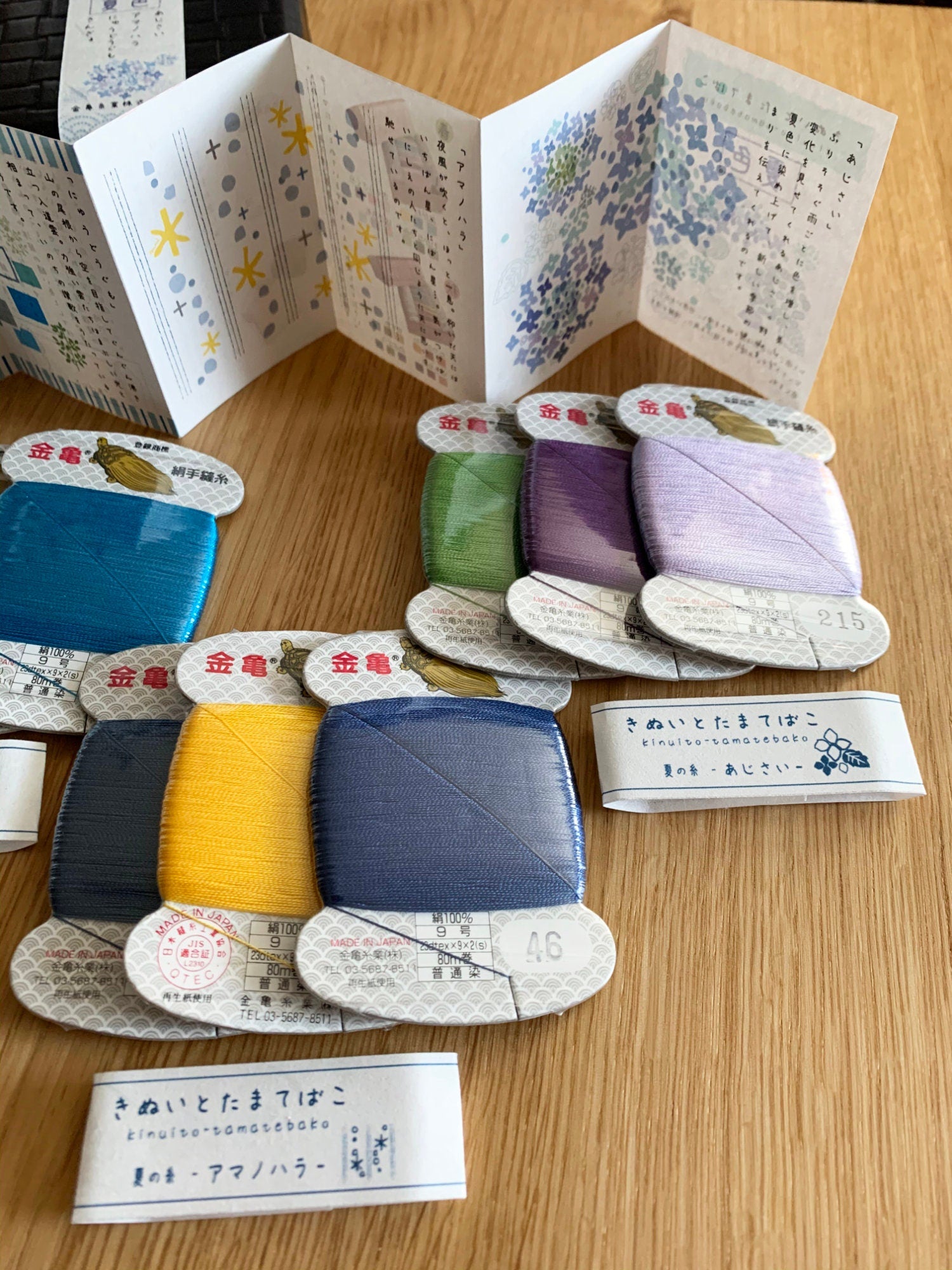 Kinkame - Japanese Silk Thread Collection - Summer Colors Box