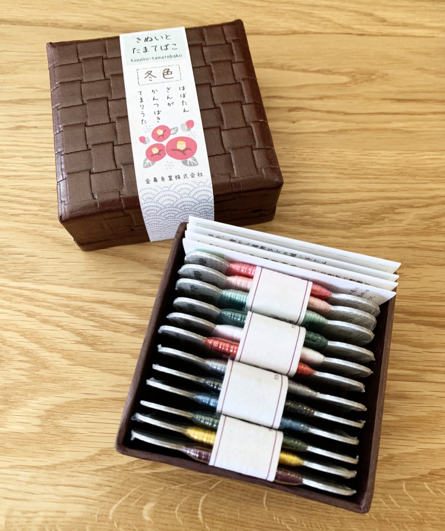 Kinkame - Japanese Silk Thread Collection - Winter Colors Box