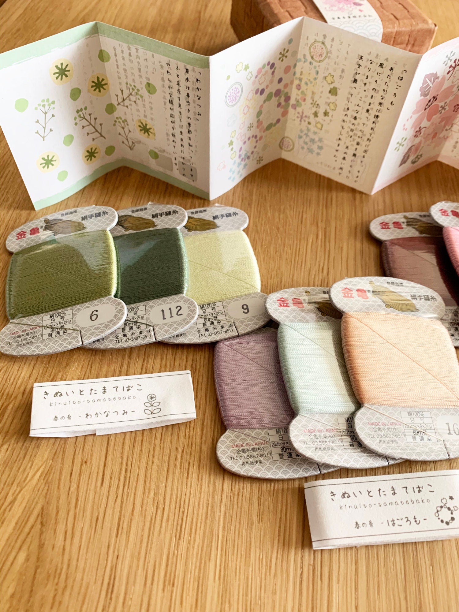 Kinkame - Japanese Silk Thread Collection - Spring Colors Box