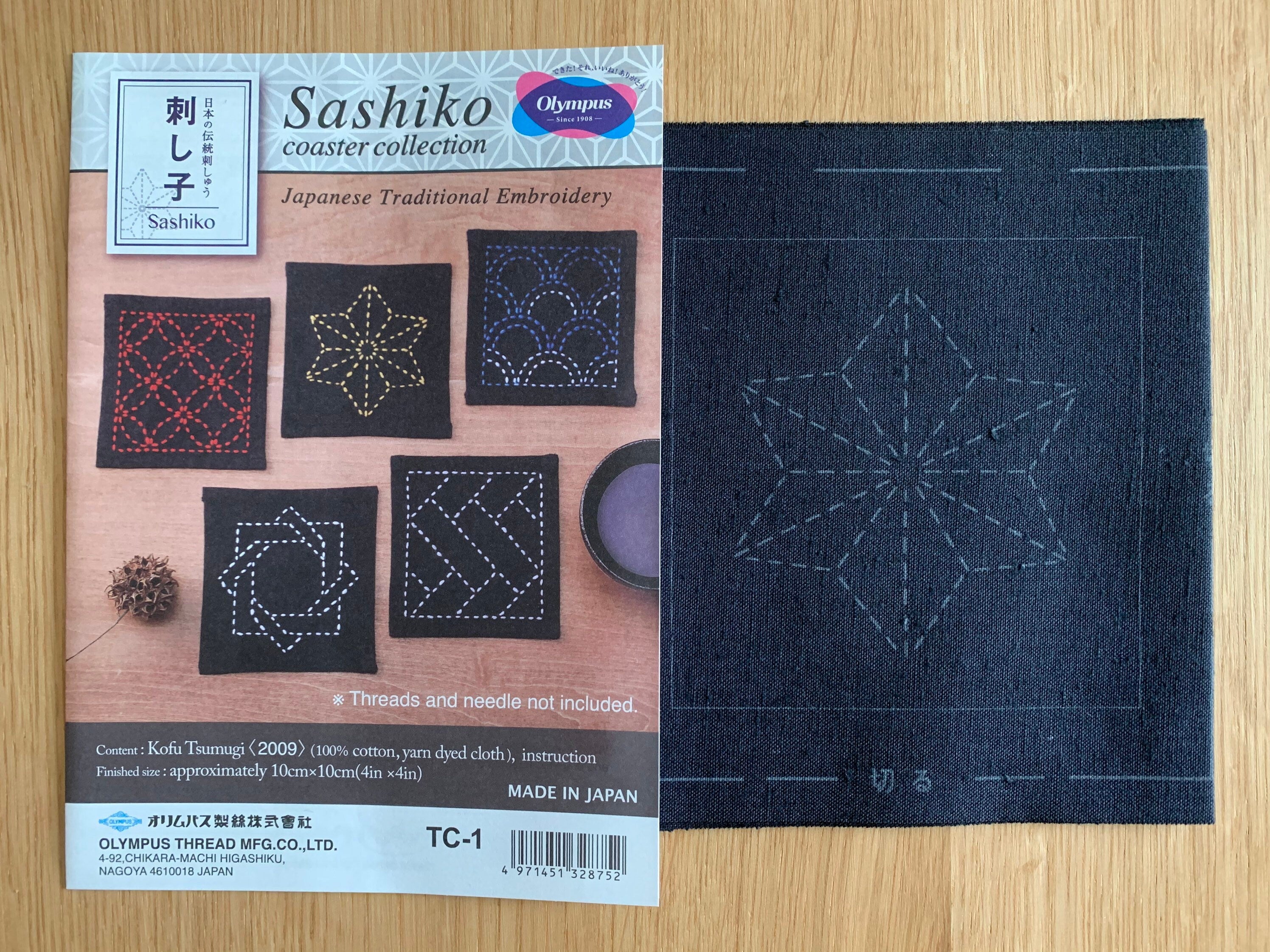 Olympus - Coaster Collection Cotton Sashiko Sampler Cloth - Five Colors