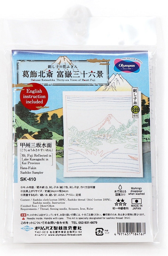 Olympus - Hokusai Collection "Mt. Fuji Reflected" Sashiko Sampler Kit - White