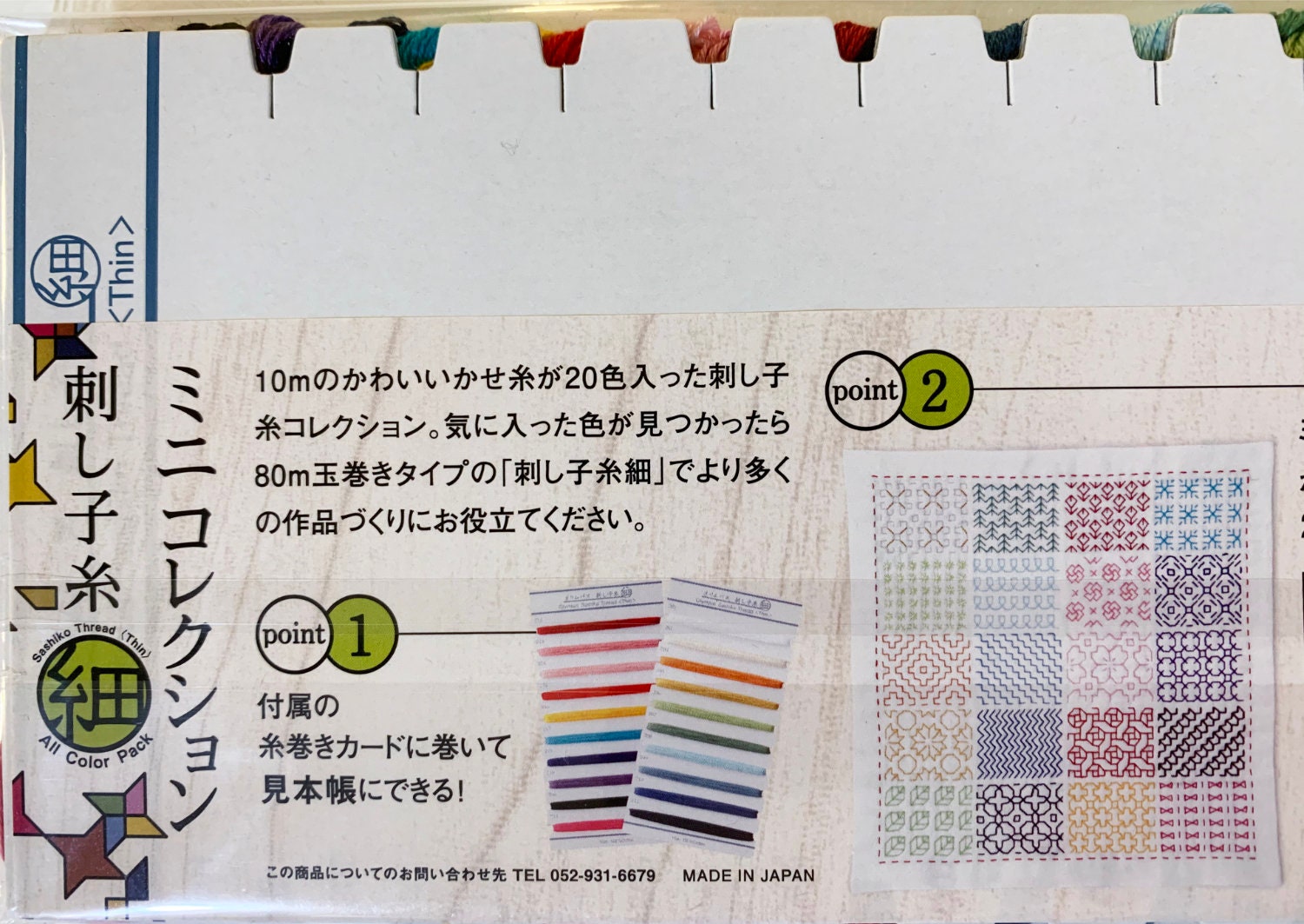 Olympus - Thin Cotton Sashiko Thread 10m Skeins Set of 20 Colors - Assorted Colors