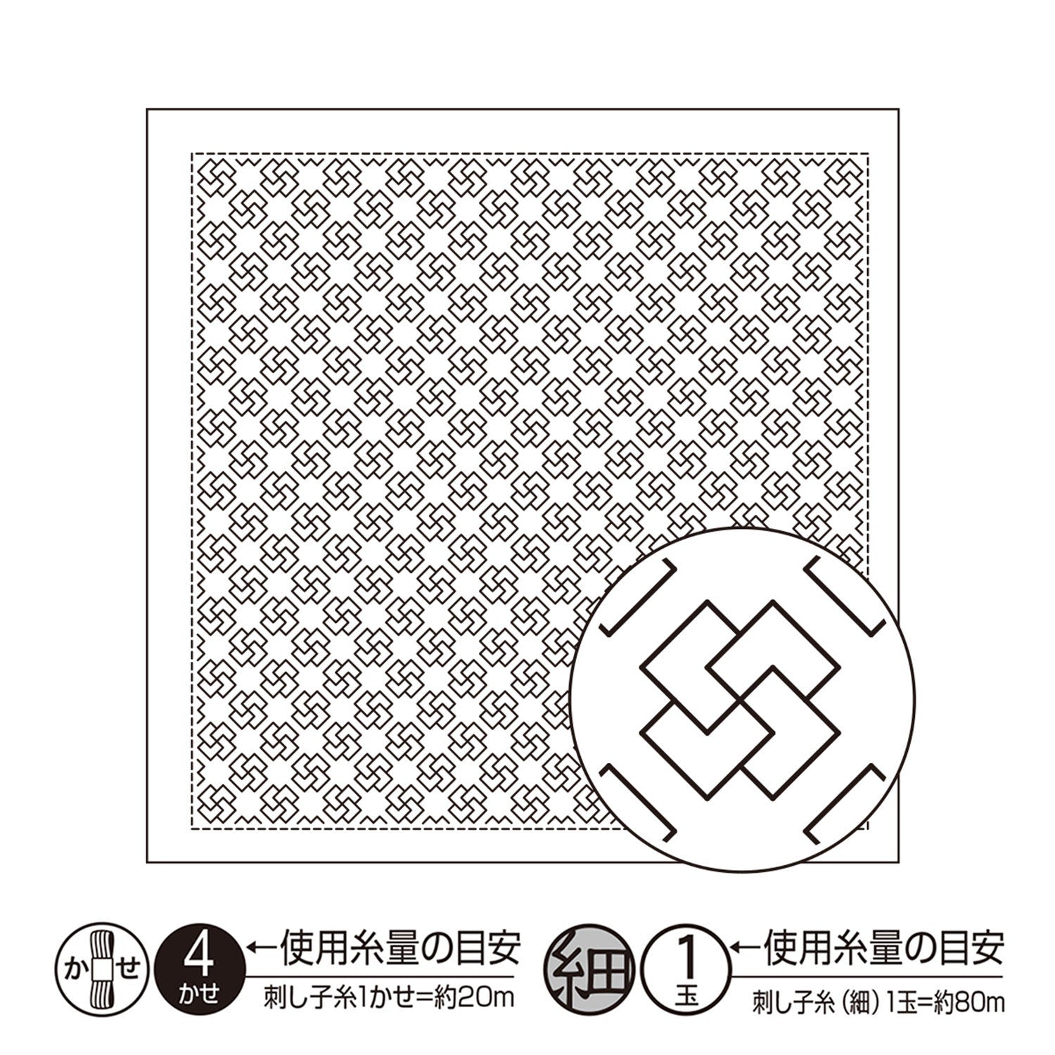 Olympus - Sprout Sashiko Sampler Kit - Green