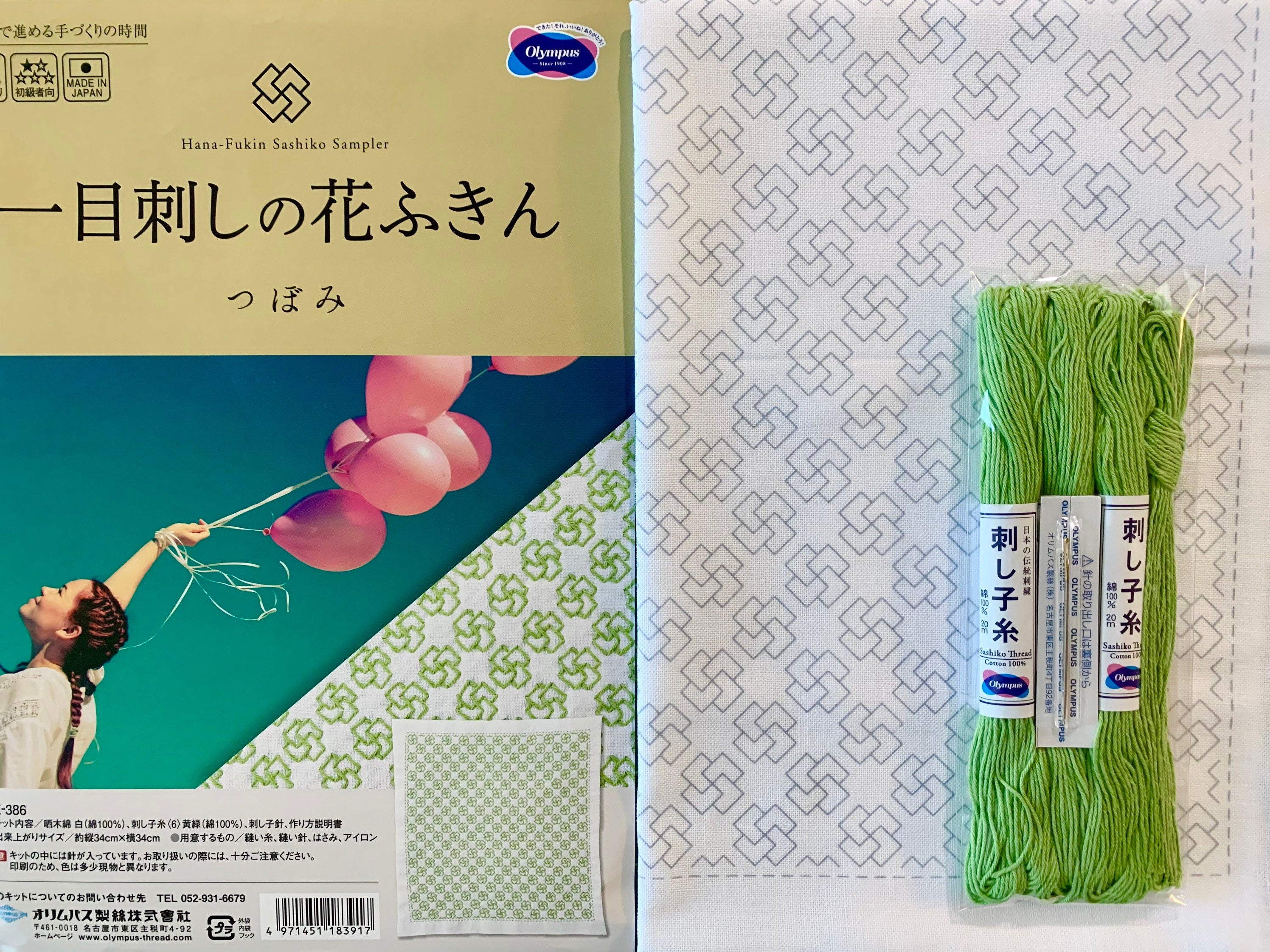 Olympus - Sprout Sashiko Sampler Kit - Green