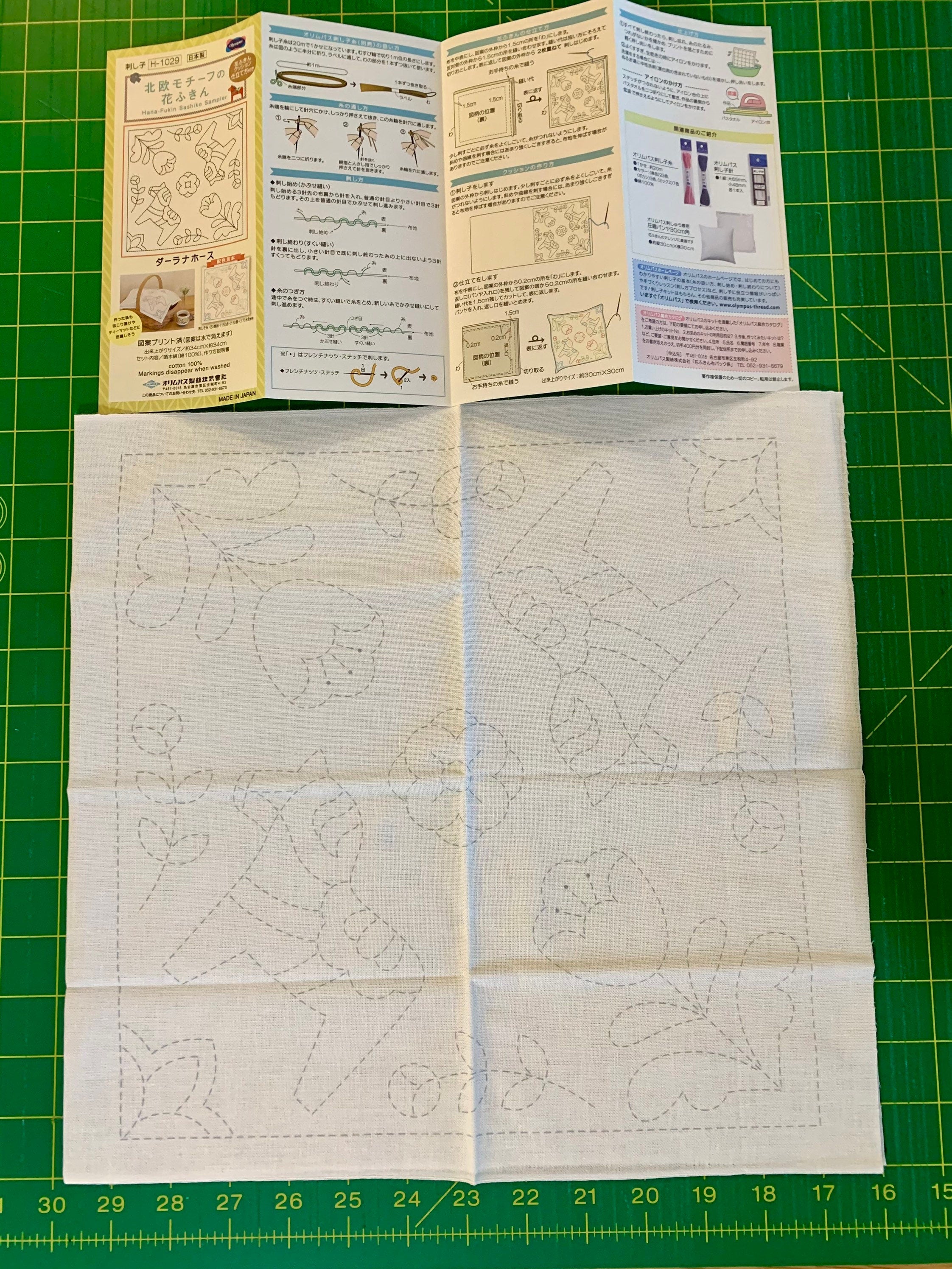 Olympus #1029 Dalarna Dala Horse Japanese sashiko sampler cotton cloth White