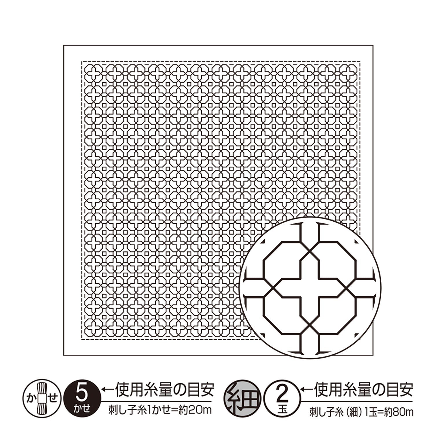 Olympus - Morning Glory in Full Bloom Sashiko Sampler Kit - Blue