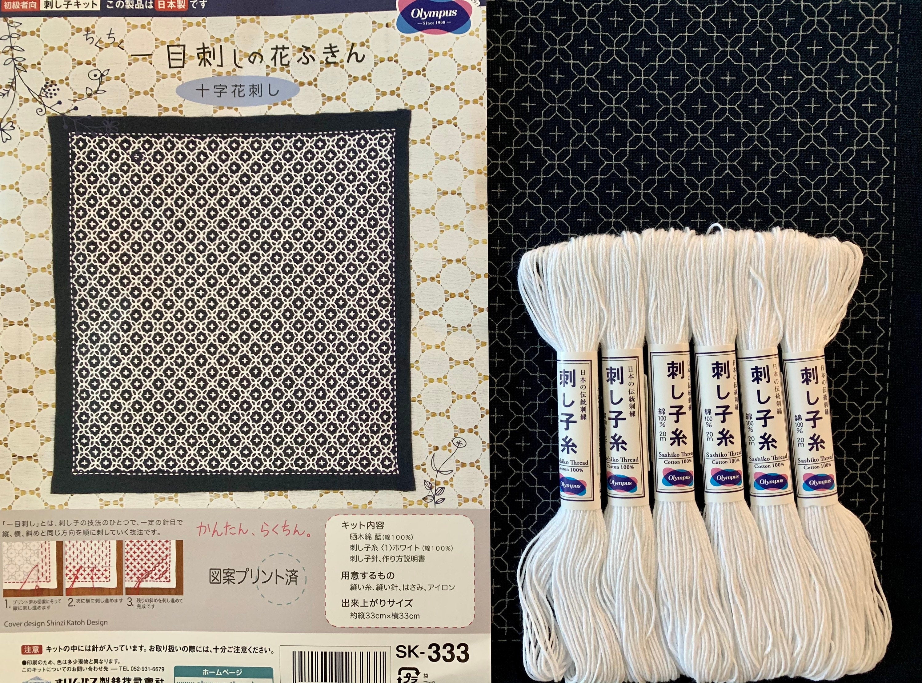 Olympus - Cross Flower Stitch Sashiko Sampler Kit - Navy