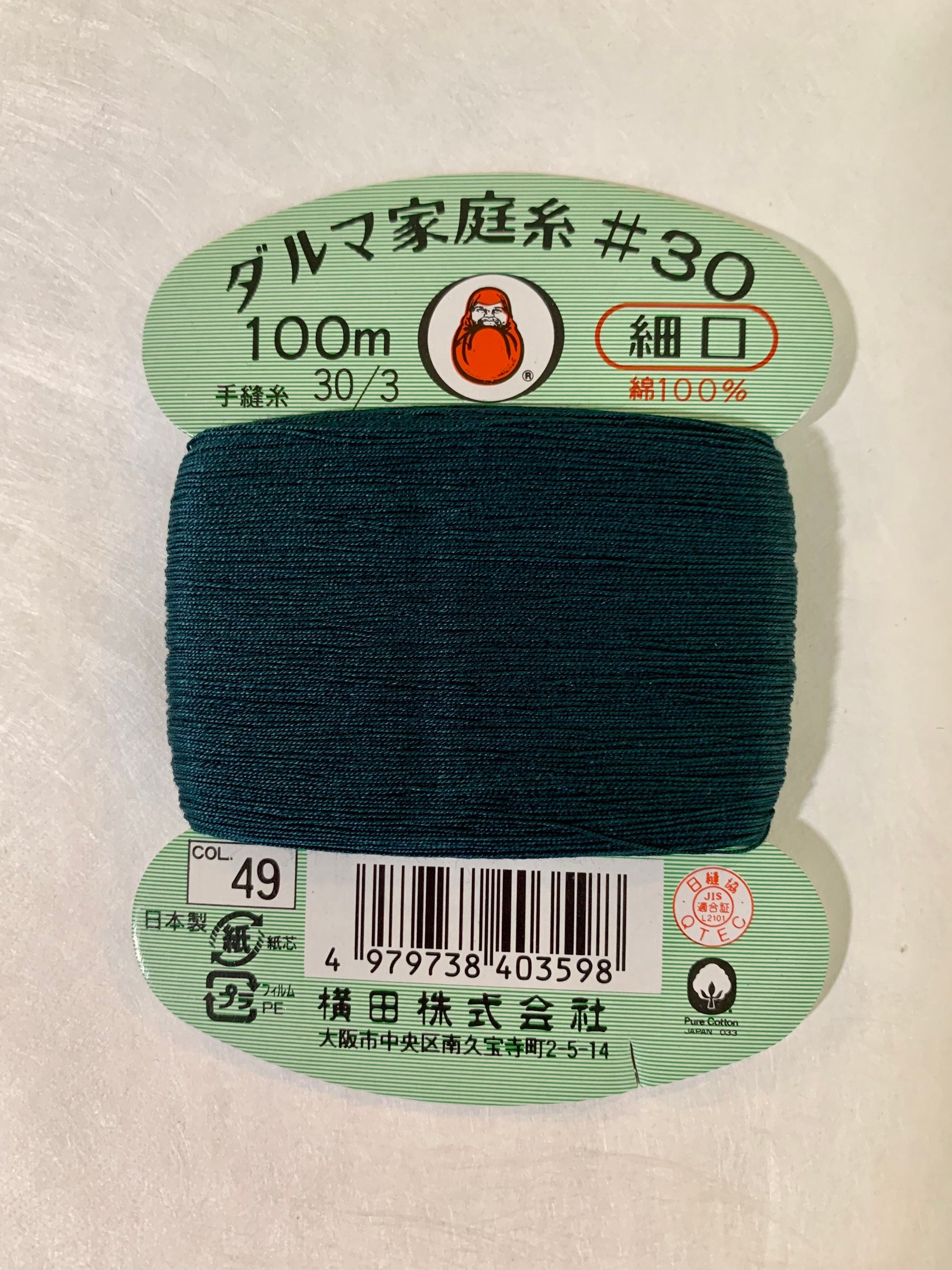 Daruma - Cotton Hand Sewing Thread Size #30 100m Card - Color #49 Dark Green