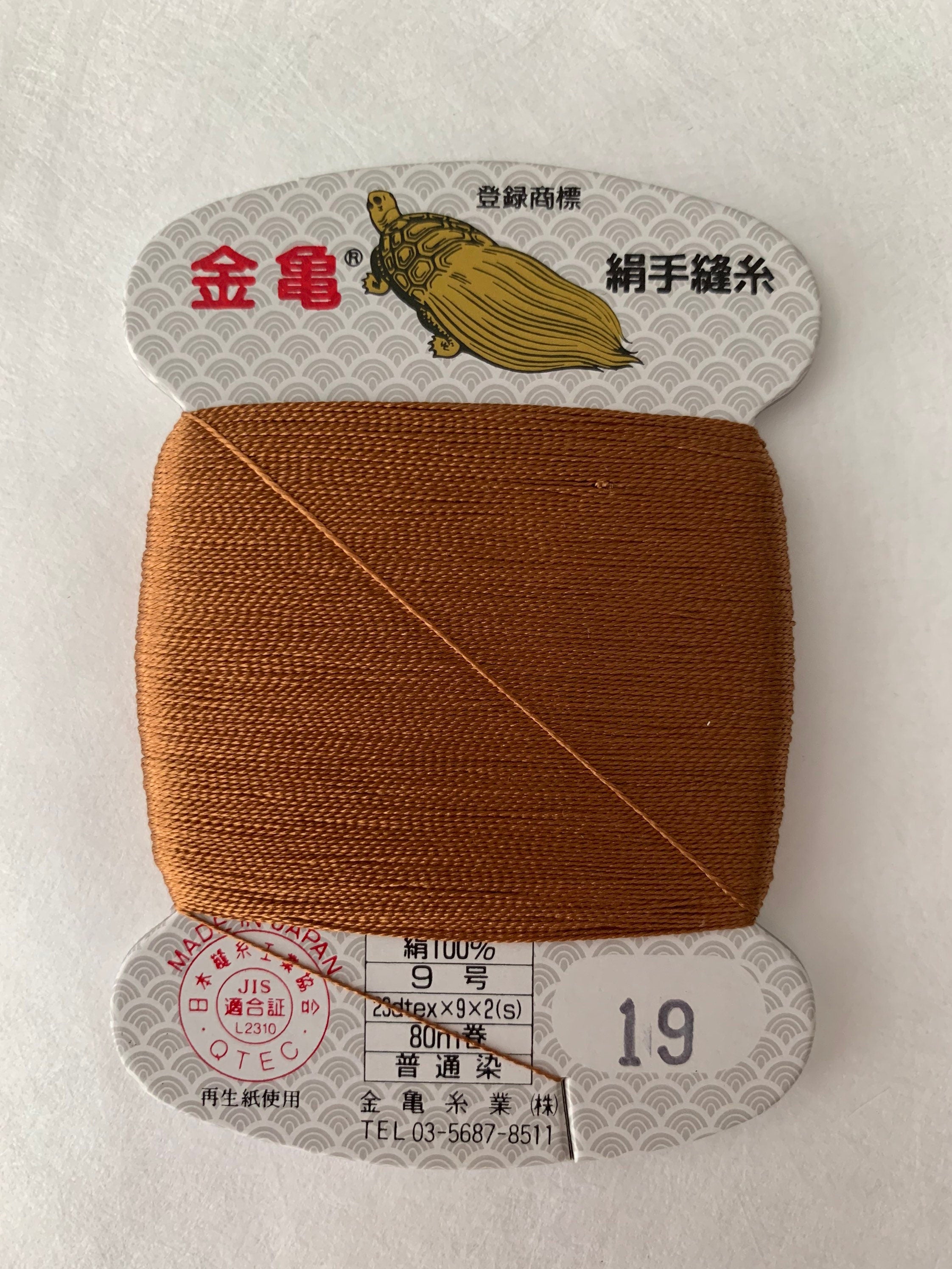 Kinkame - Silk Hand Sewing Thread 80m Card - Color #19 Tea Brown
