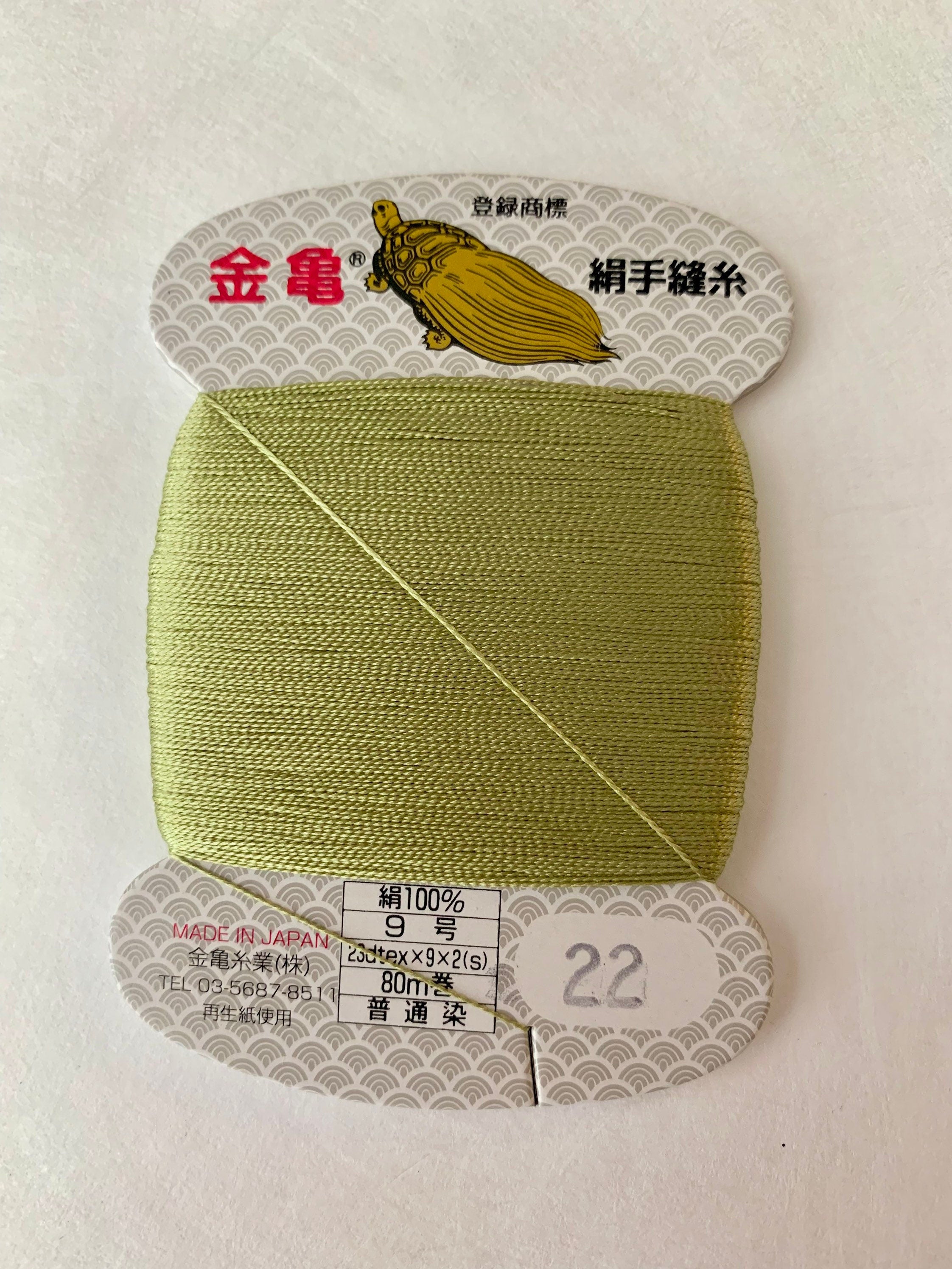 Kinkame - Silk Hand Sewing Thread 80m Card - Color #22 Green Tea