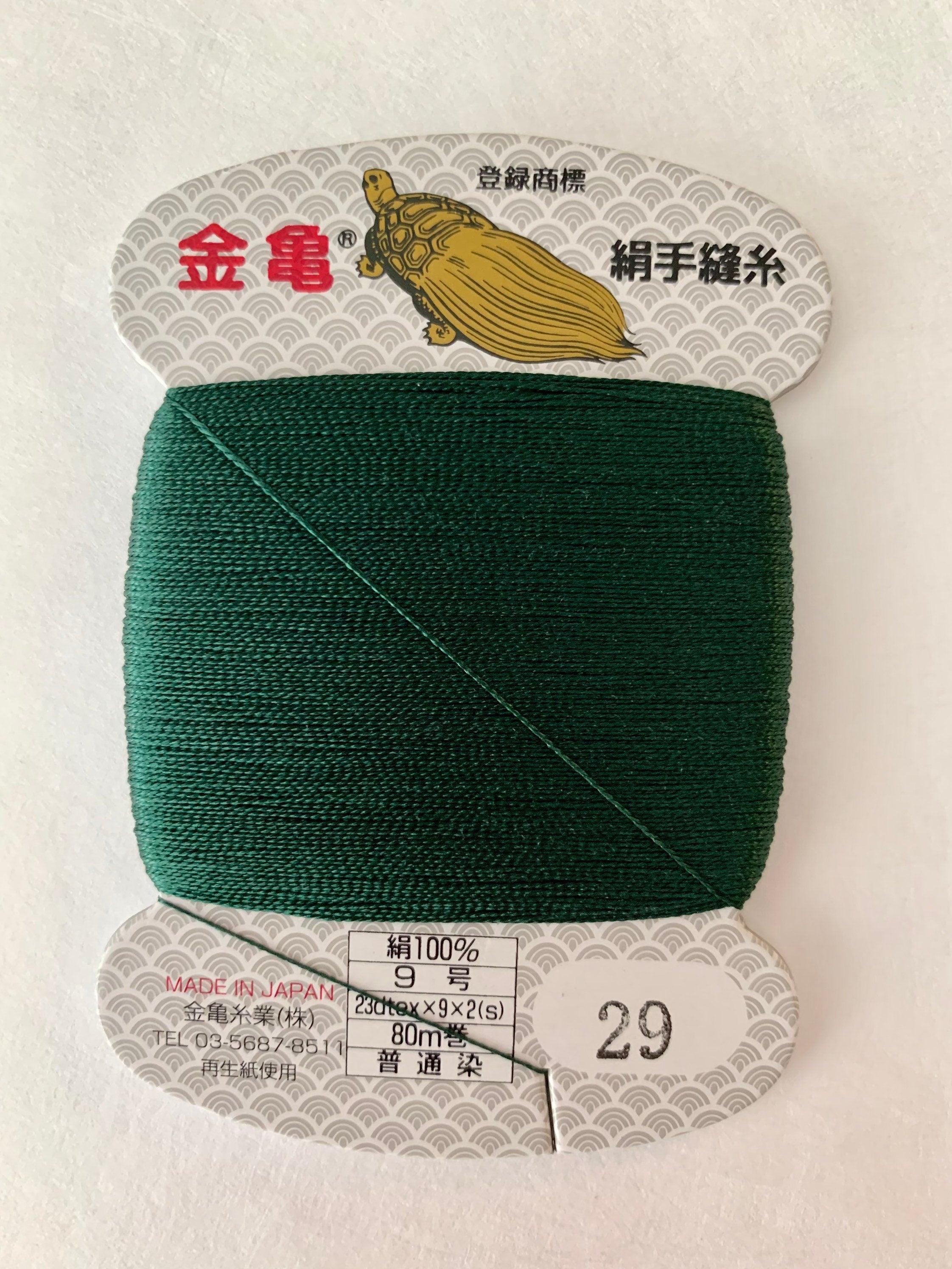 Kinkame - Silk Hand Sewing Thread 80m Card - Color #29 Ivy Green