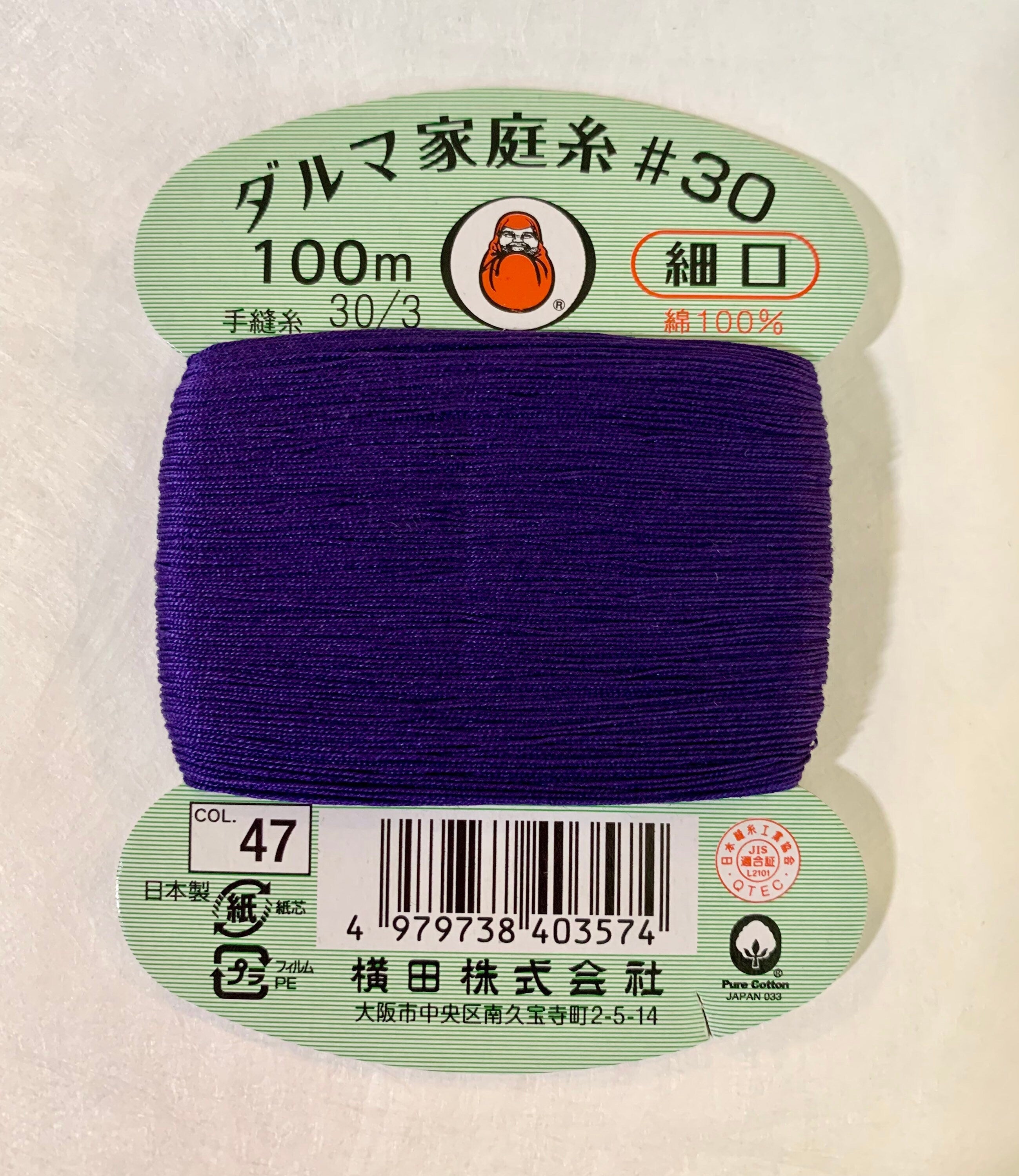 Daruma - Cotton Hand Sewing Thread Size #30 100m Card - Color #47 Blueish-Purple