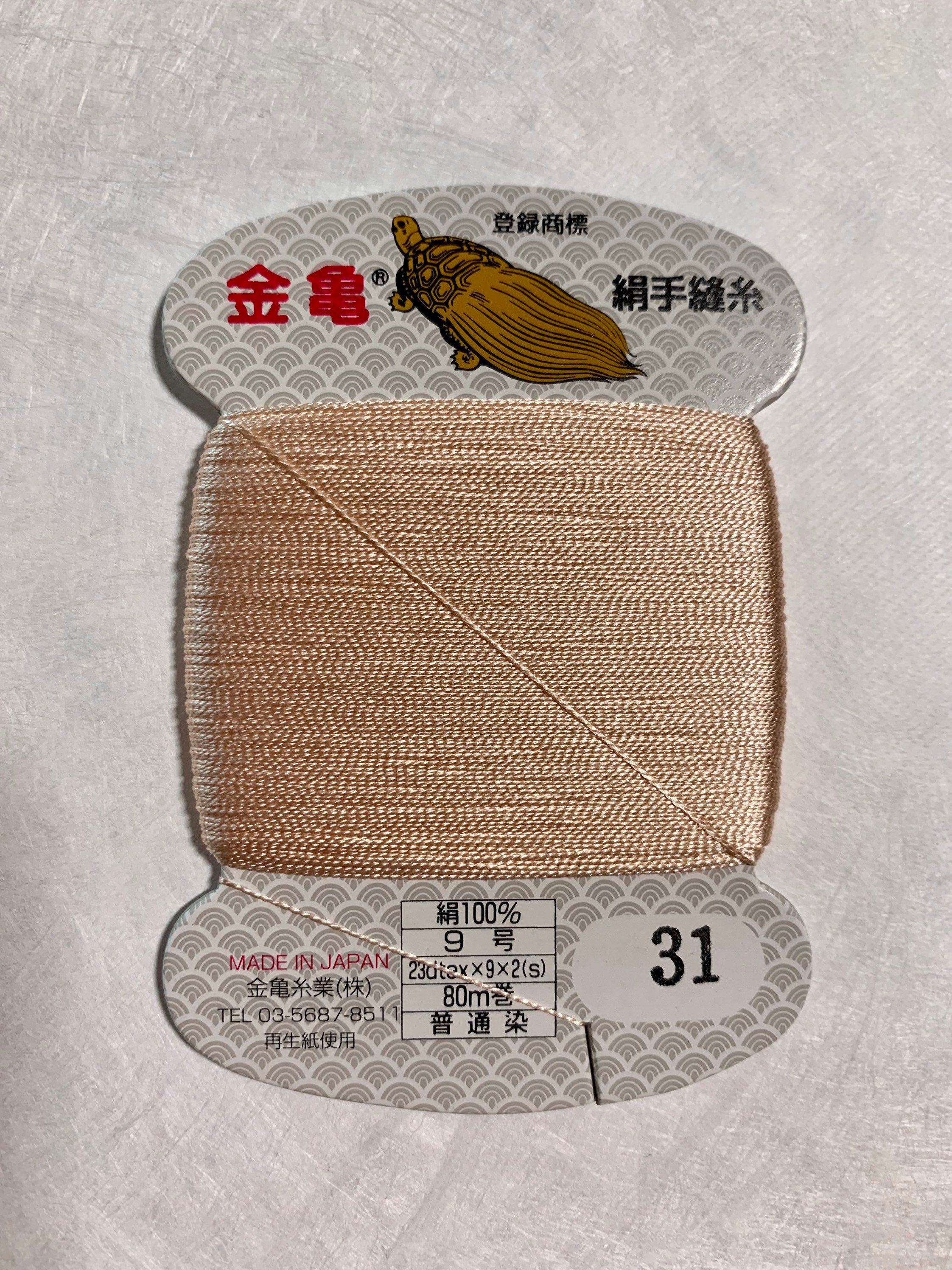 Kinkame - Silk Hand Sewing Thread 80m Card - Color #31 Tender Pink