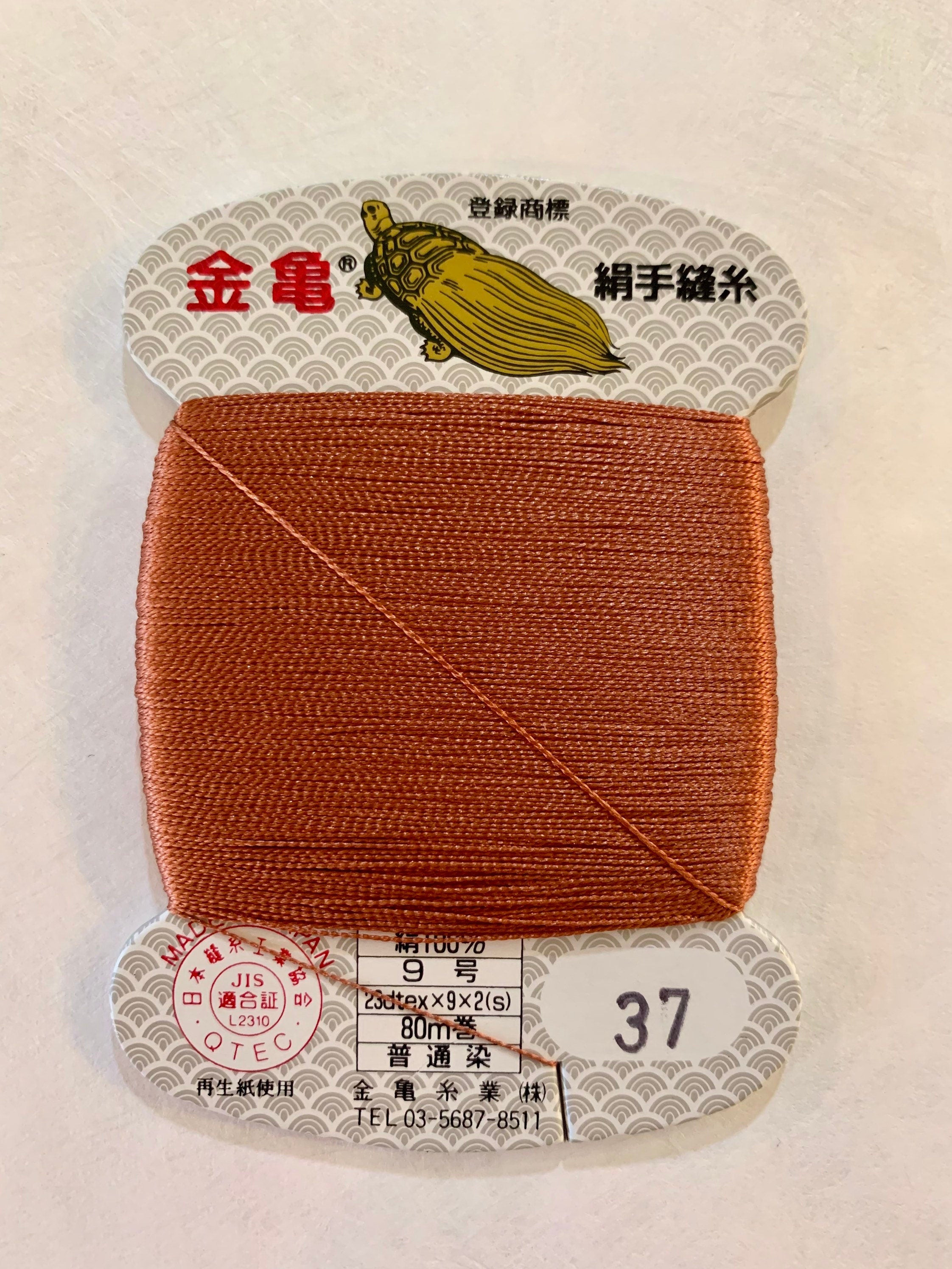 Kinkame - Silk Hand Sewing Thread 80m Card - Color #37 Terracotta