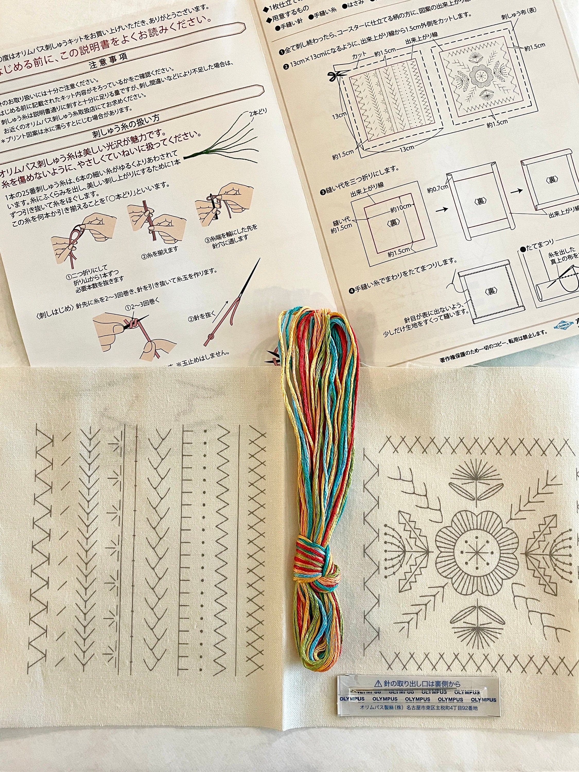 Olympus - Garden Party Level 2 Embroidery Sampler Kit - Undyed/White