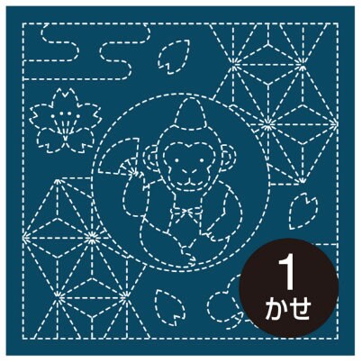 Olympus - Year of the Monkey Cotton Sashiko Sampler Cloth - Navy