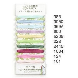Olympus - "Garden Party" Embroidery Floss 10 Color - Card #9 Pastel