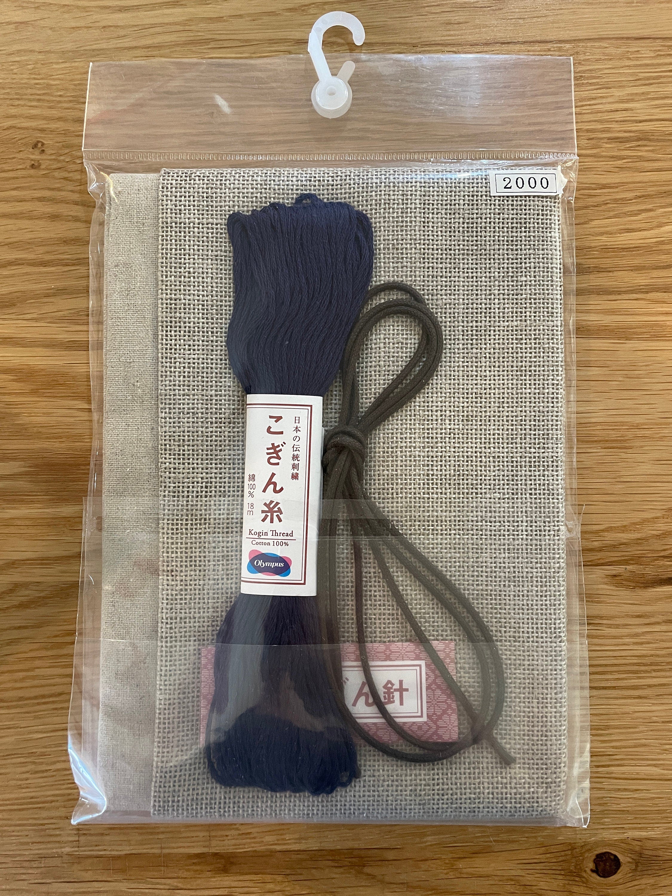 Olympus - Linen Pouch Kogin Sampler Kit - Blue and Beige