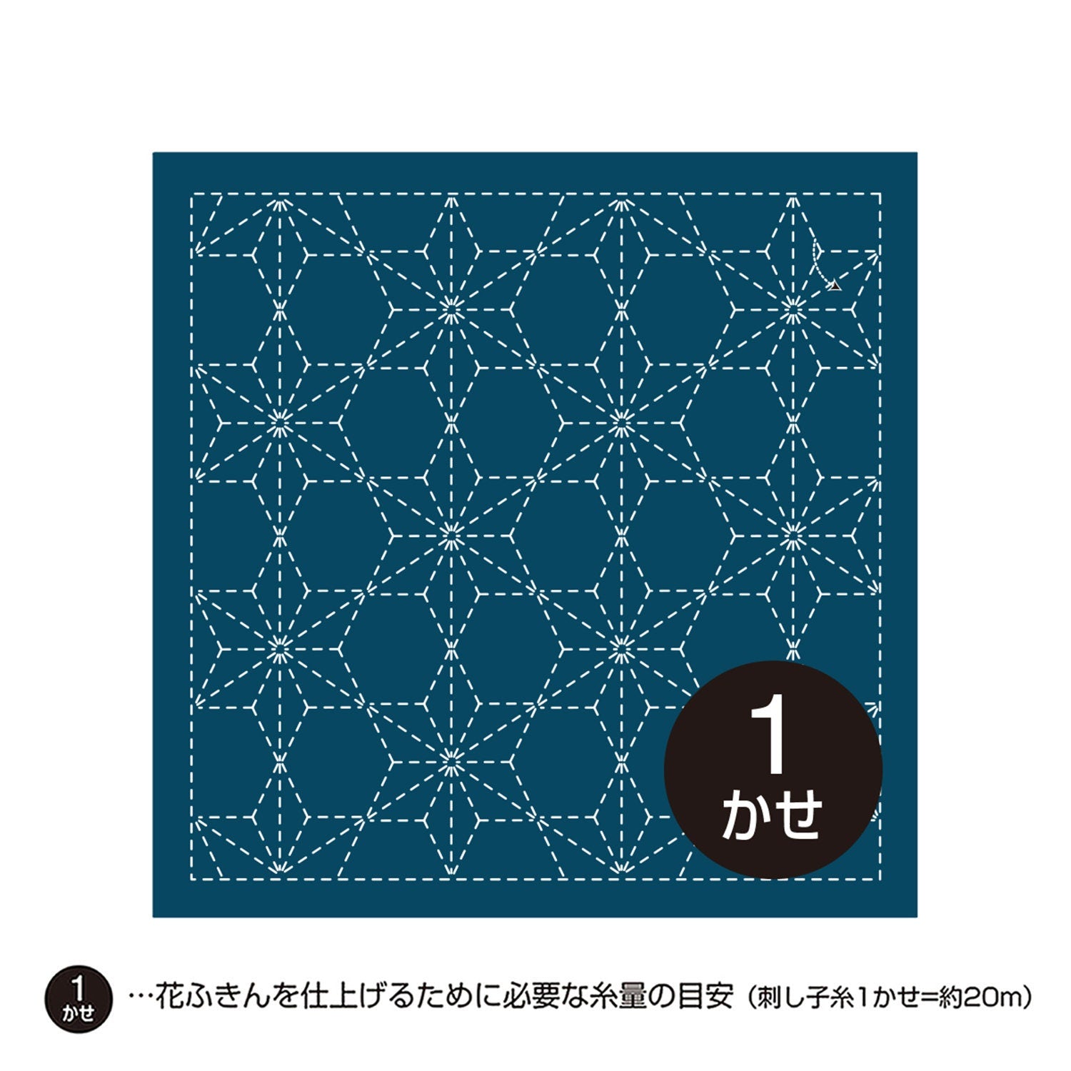 Olympus - Tobi Asanoha Star Cotton Sashiko Sampler Cloth - Navy