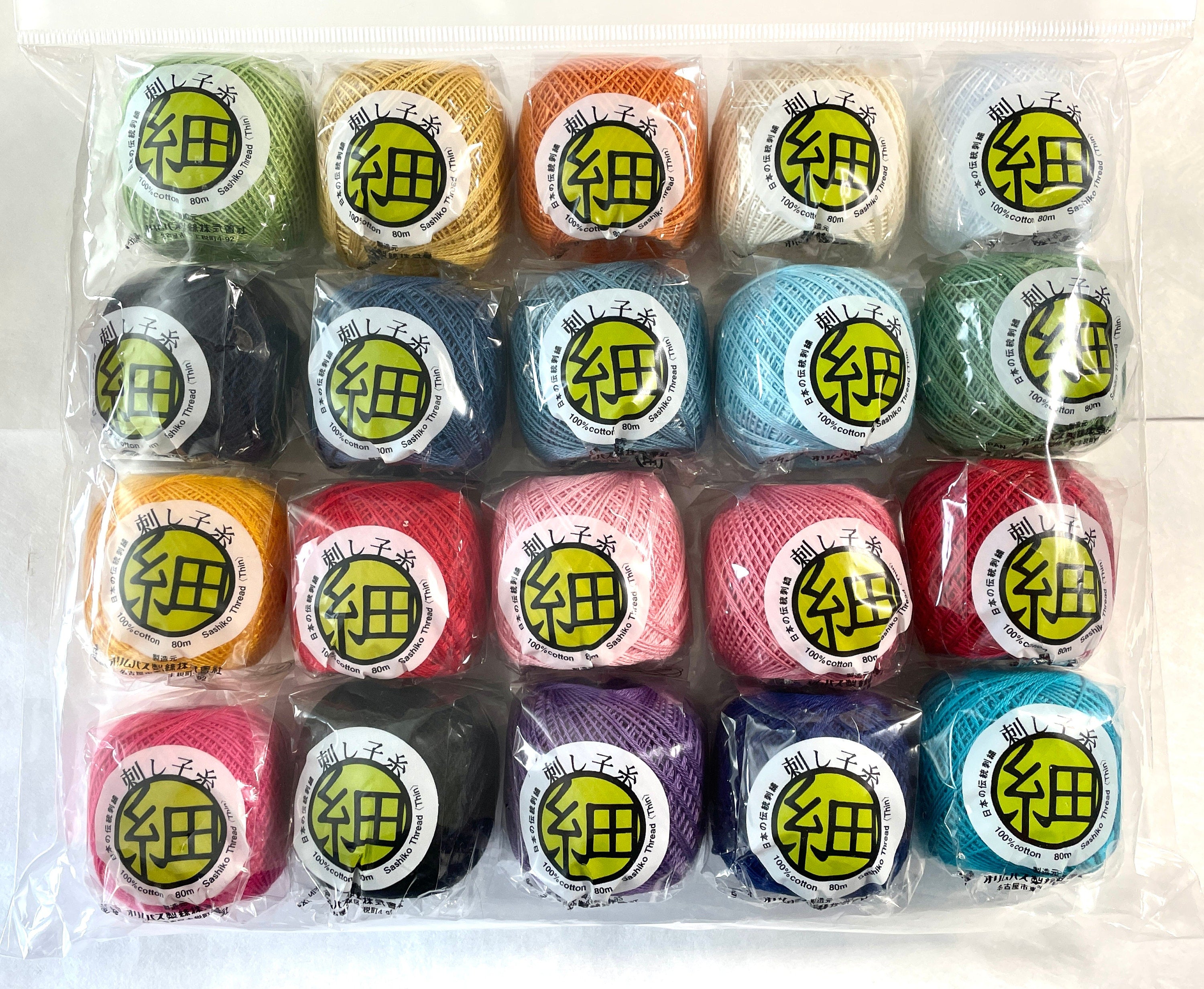 Olympus - Thin Cotton Sashiko Thread Ball Collection - 20 Colors