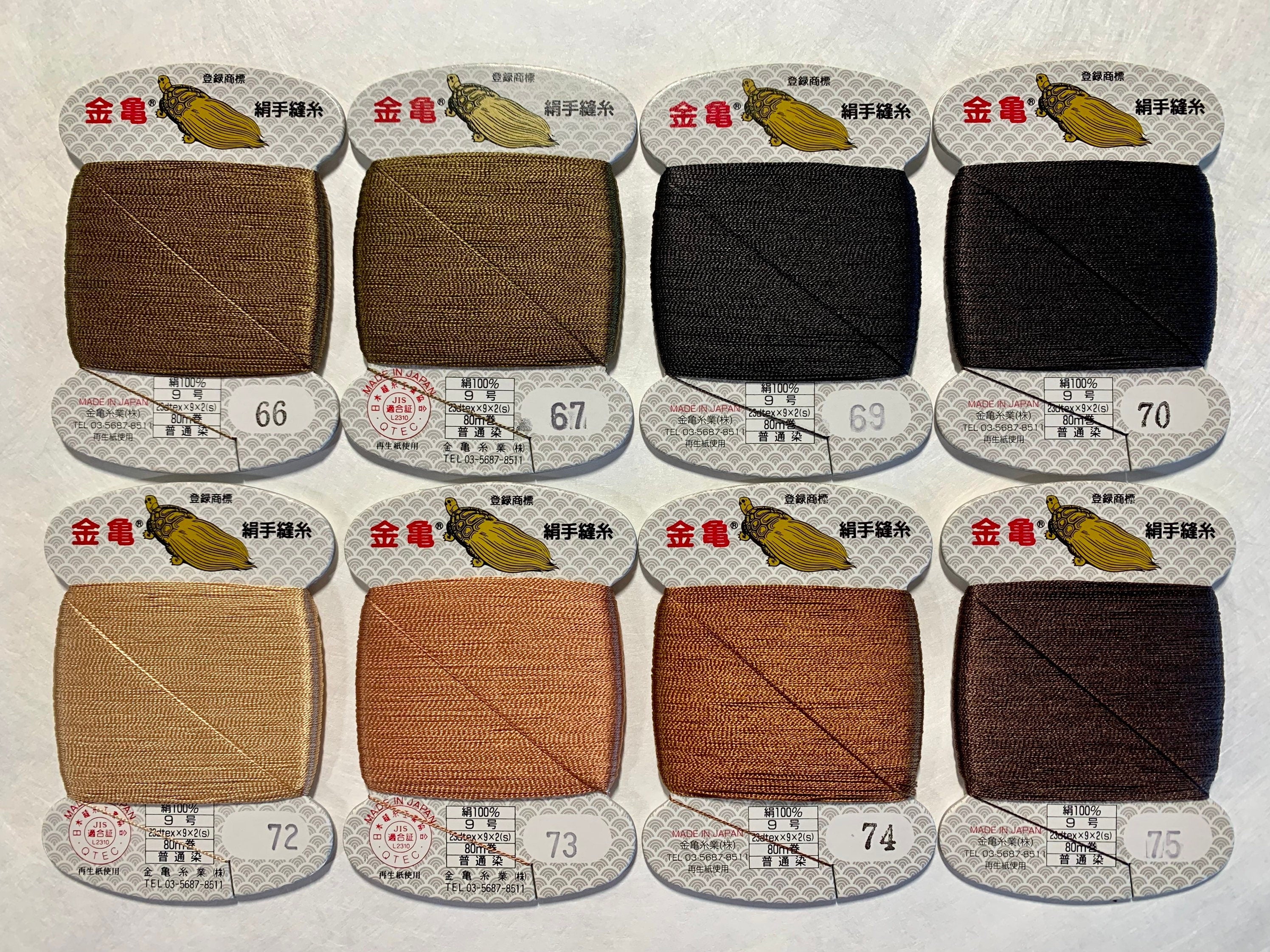 Kinkame - Silk Hand Sewing Thread 80m Card - Color #75 Walnut Brown