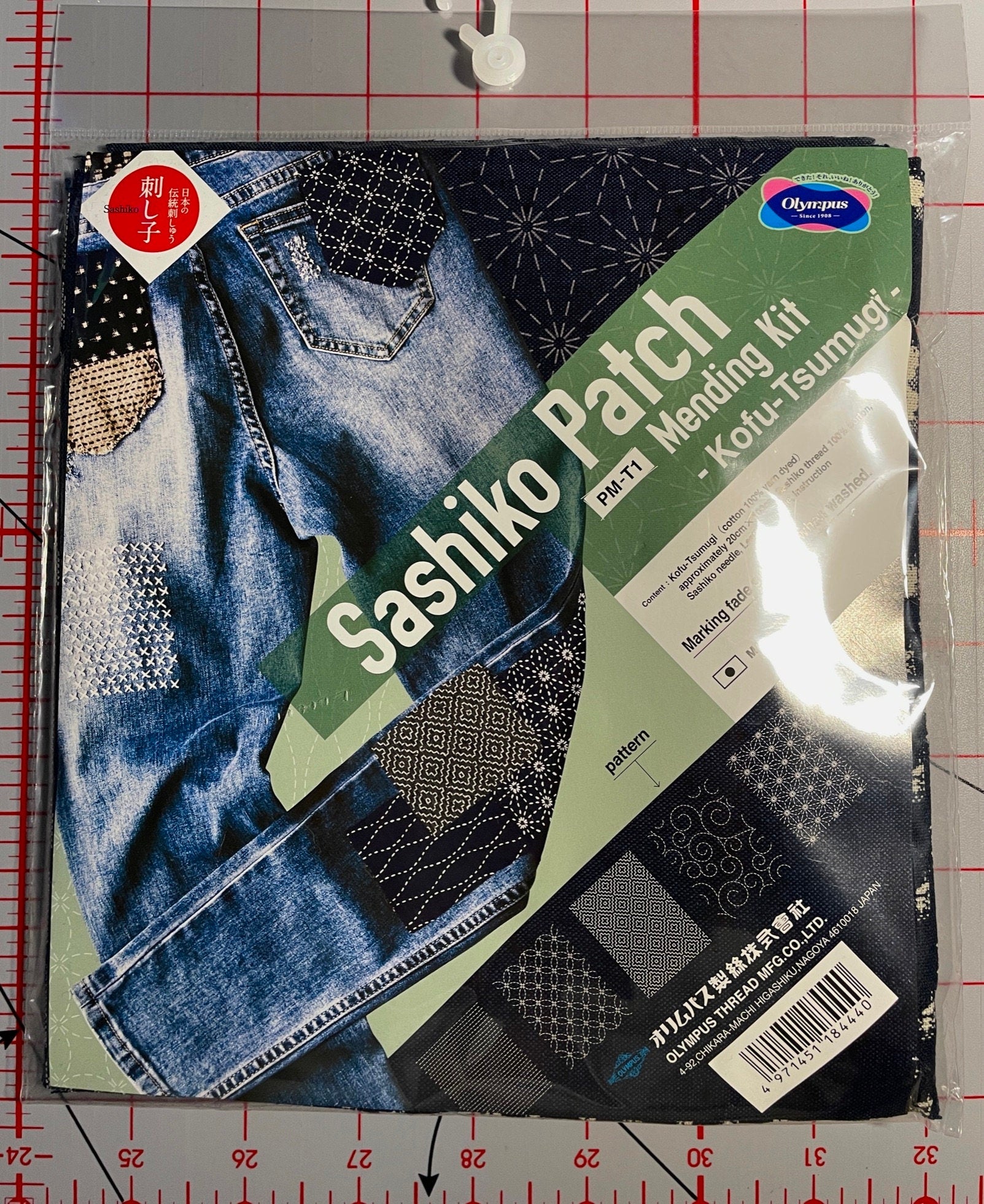 Olympus - Fabric Patch Mending Sampler Kit