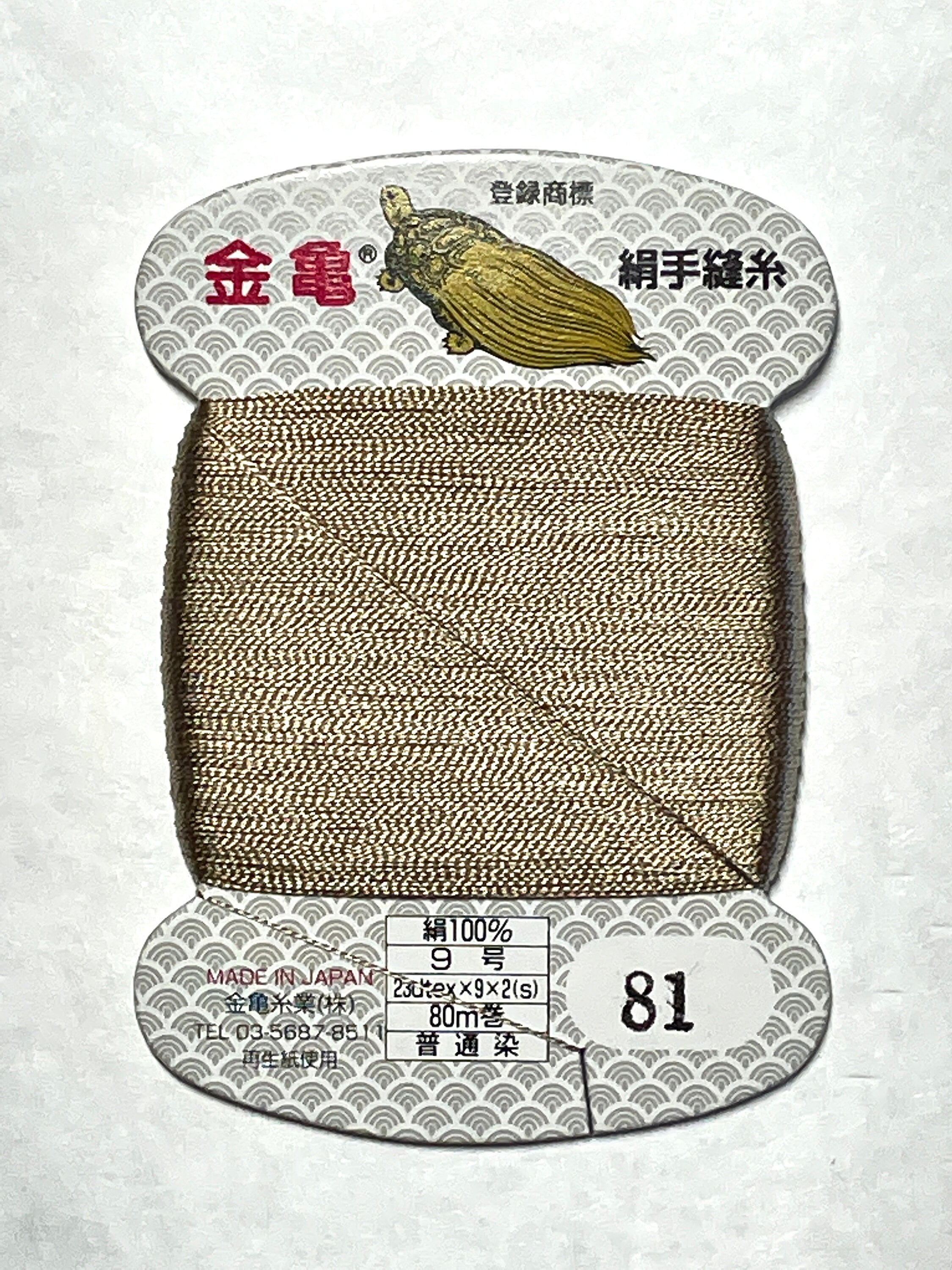 Kinkame - Silk Hand Sewing Thread 80m Card - Color #81 Tarnished Silver