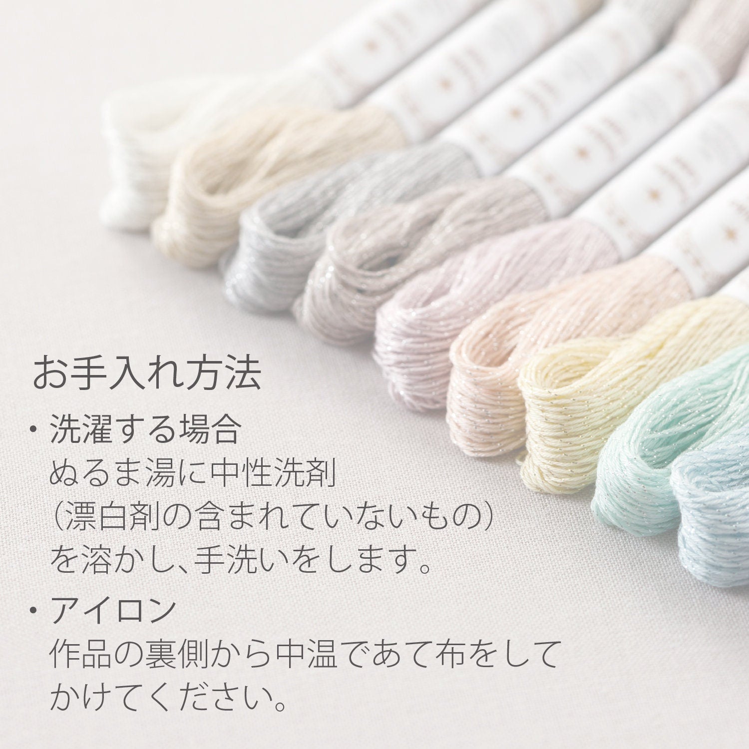 Olympus - Sashiko Lamé Metallic Thread 40m Skein - SL3 Gray
