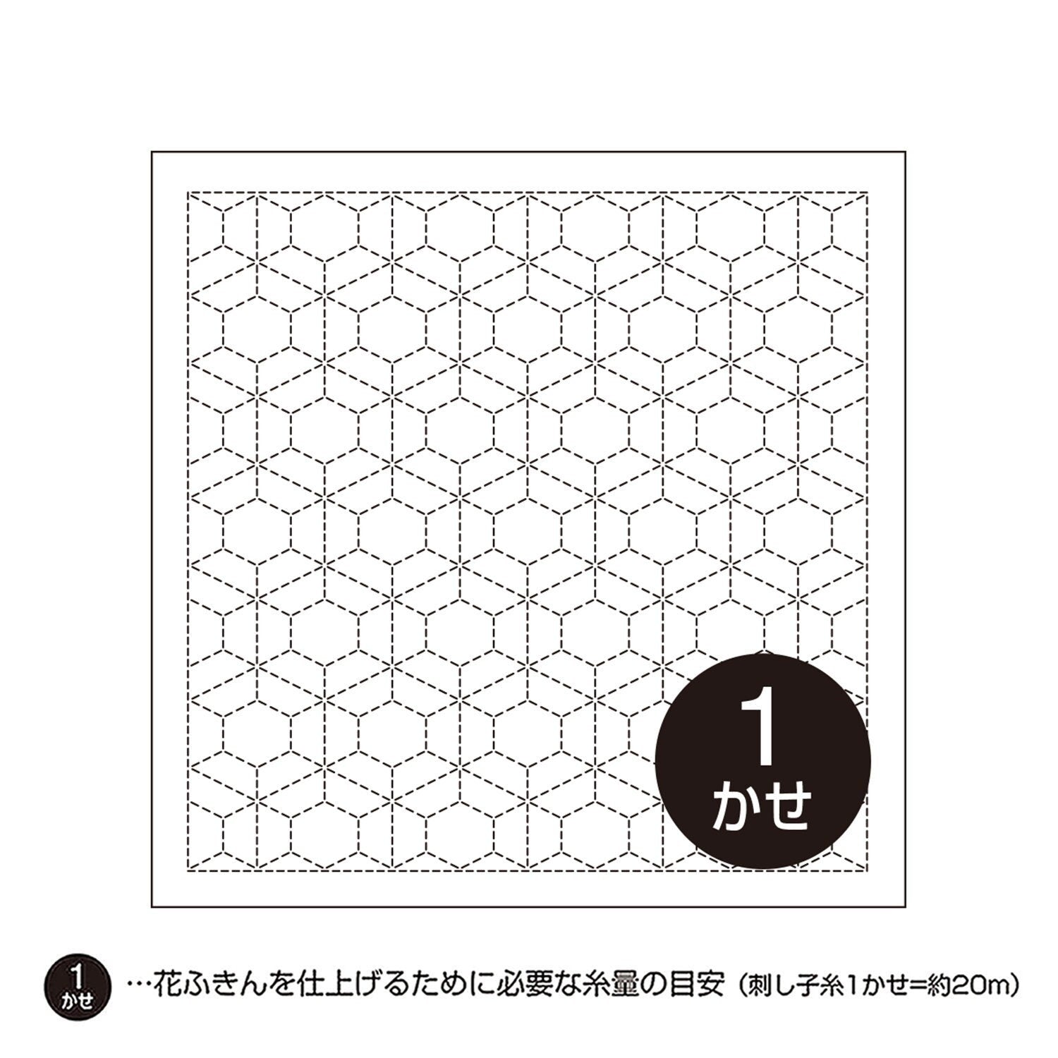 Olympus - Arare-kikko (Tortoiseshell) Cotton Sashiko Sampler Cloth - White