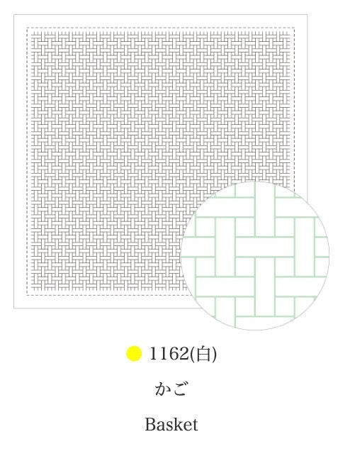 Daruma - Kago Basket Cotton Sashiko Fukin Sampler Cloth - White