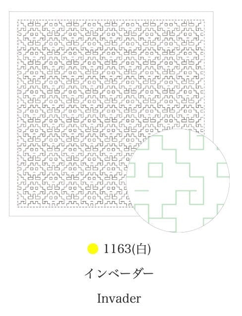 Daruma - Invader Cotton Sashiko Fukin Sampler Cloth - White