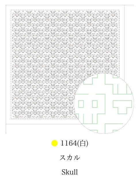 Daruma - Skull Cotton Sashiko Fukin Sampler Cloth - White