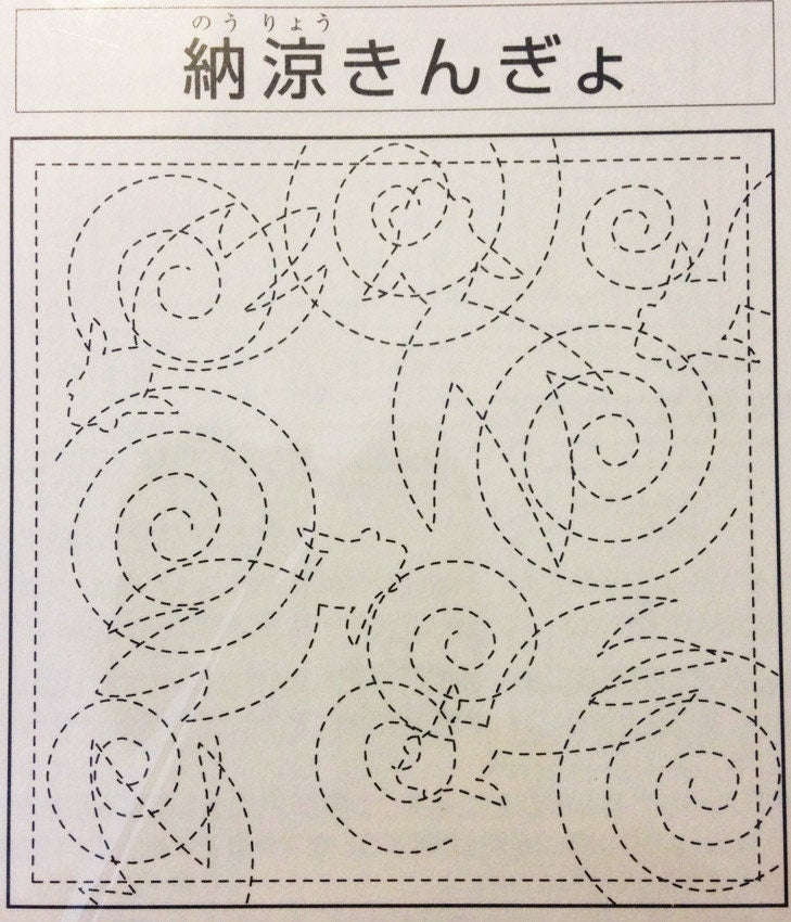 Olympus - Koi Pond Cotton Sashiko Sampler Cloth - White