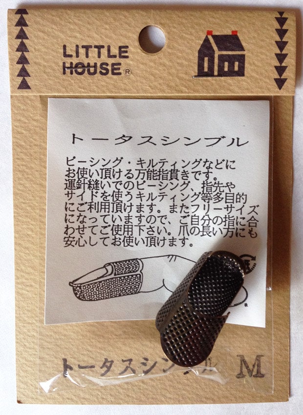 Little House - Tortoise Thimble M/L