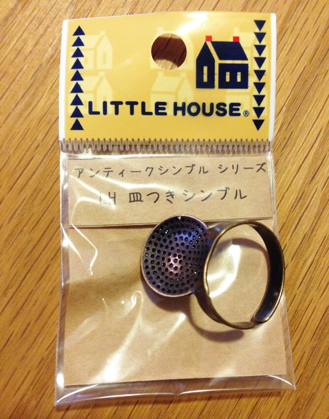 Little House Japanese Sashiko Palm Ring Thimble