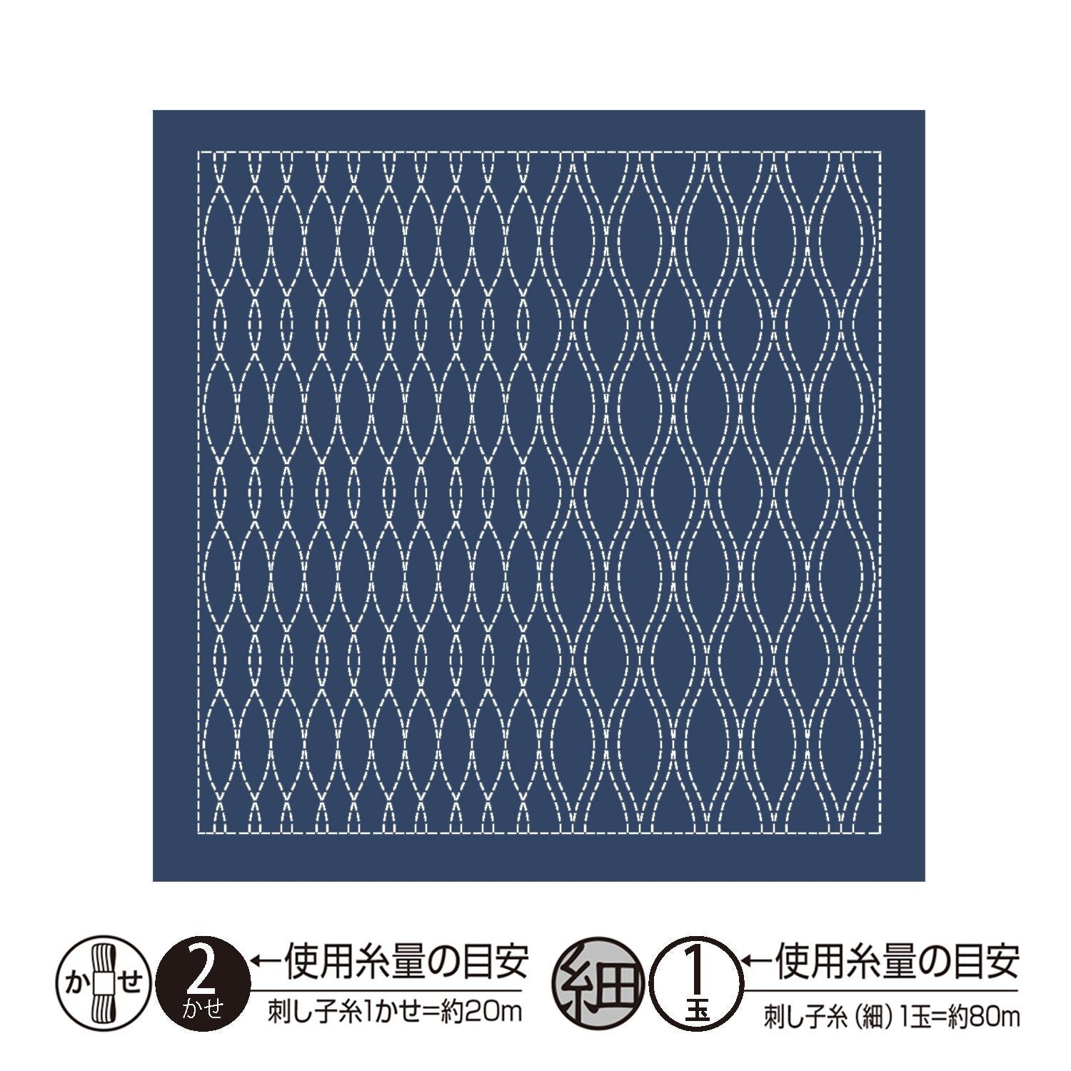 Olympus - Nagomi Collection "Tatewaku" Cotton Sashiko Sampler Cloth - Navy