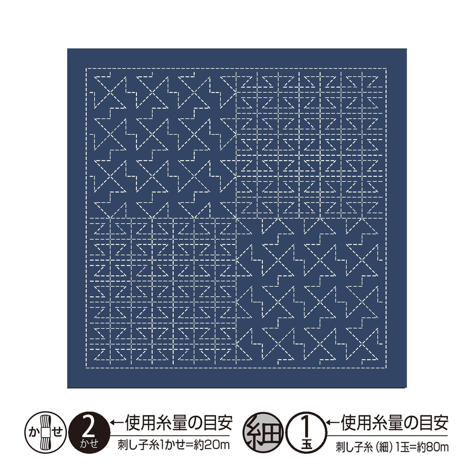 Olympus - Nagomi Collection "Yamaji" Cotton Sashiko Sampler Cloth - Navy