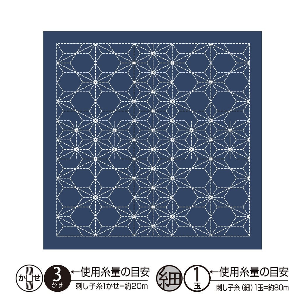Olympus - Nagomi Collection "Asanoha" Cotton Sashiko Sampler Cloth - Navy