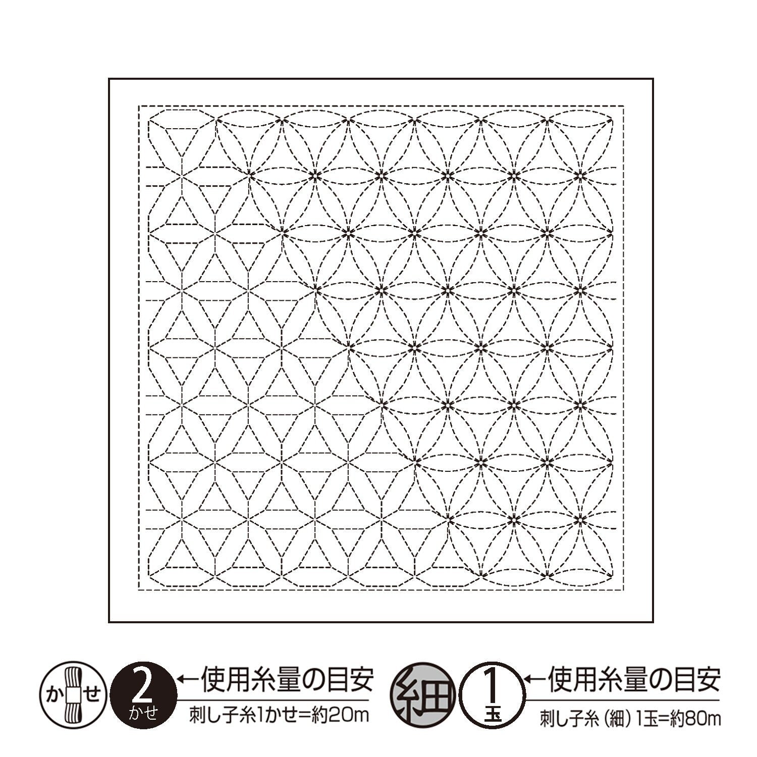 Olympus - Nagomi Collection "Hanaguruma" Cotton Sashiko Sampler Cloth - White