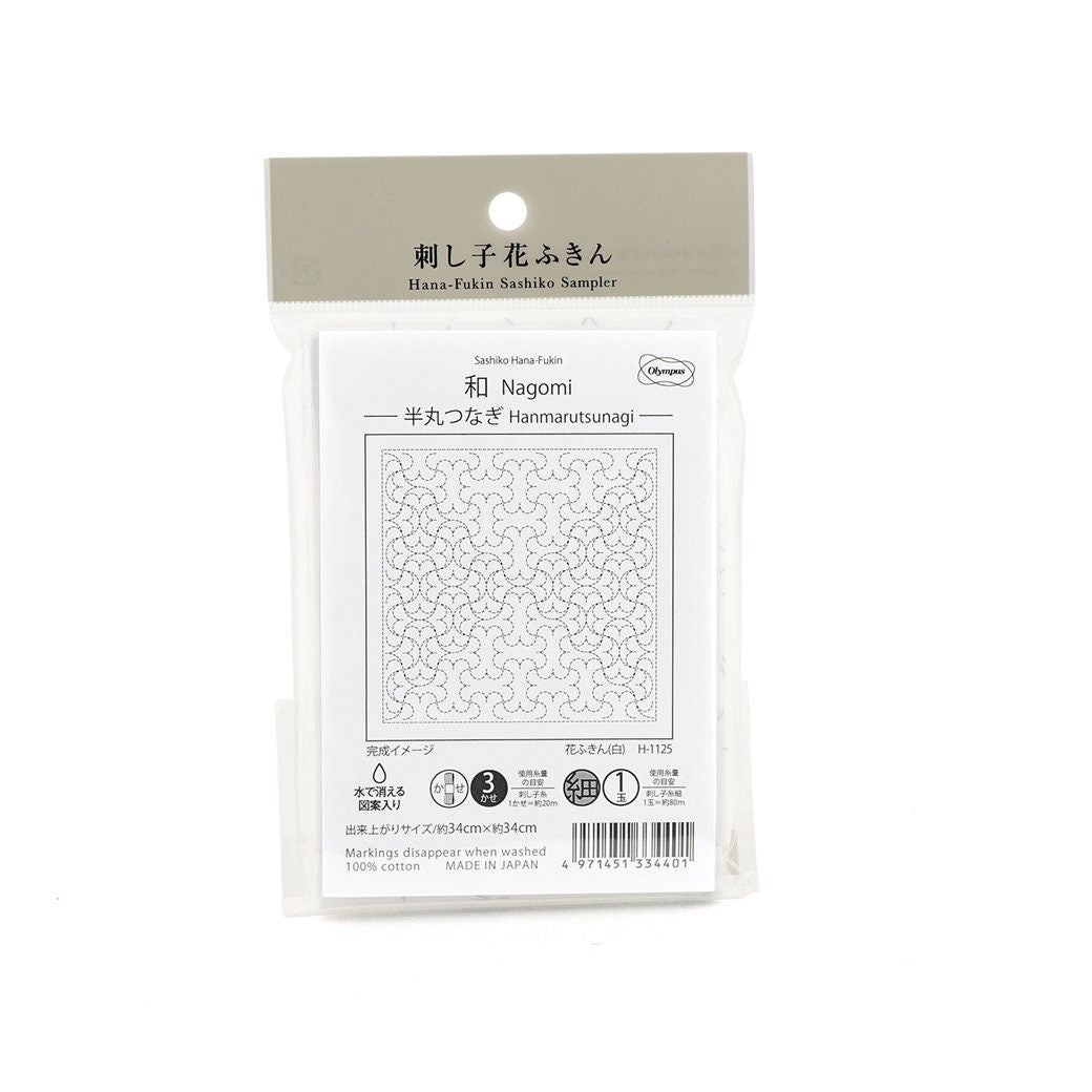 Olympus - Nagomi Collection "Hanmarutsunagi" Cotton Sashiko Sampler Cloth - White