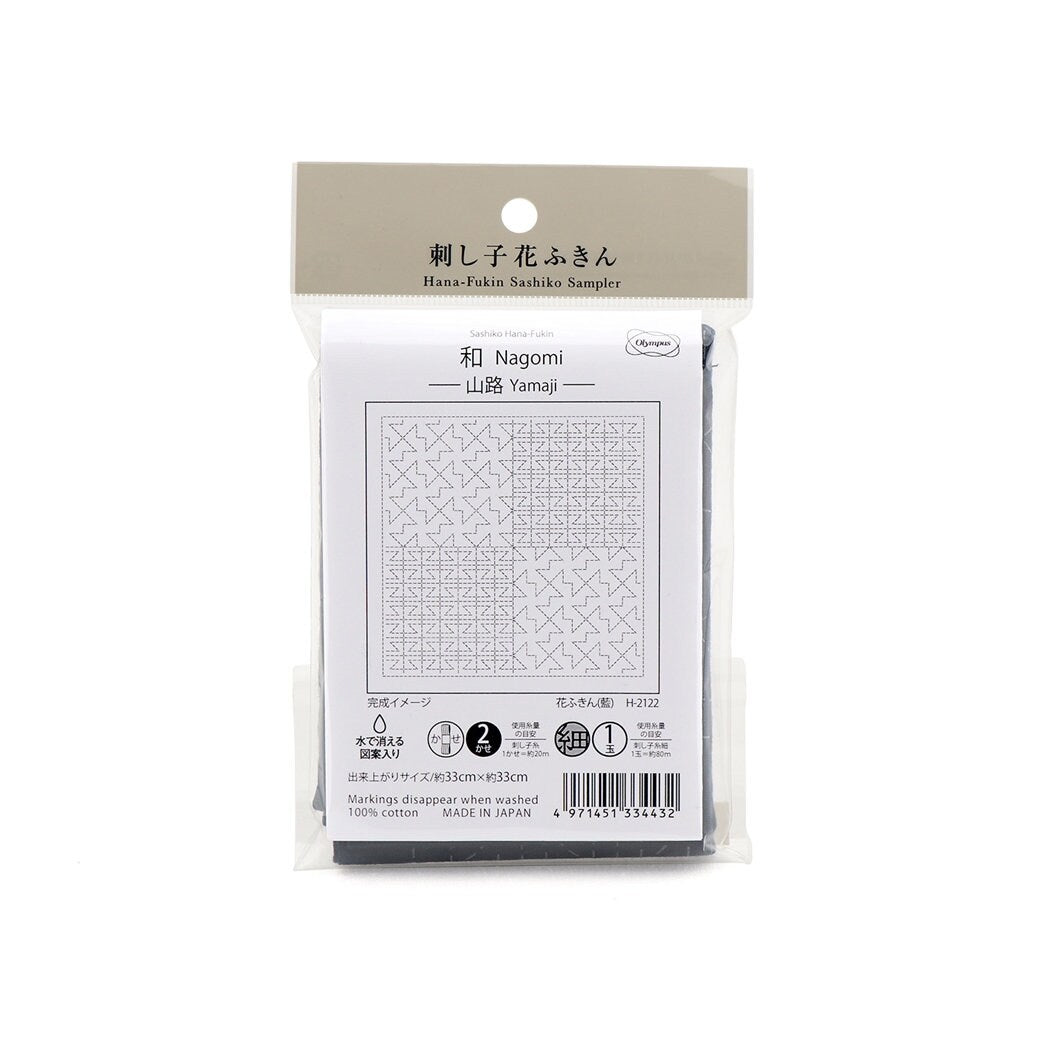 Olympus - Nagomi Collection "Yamaji" Cotton Sashiko Sampler Cloth - Navy