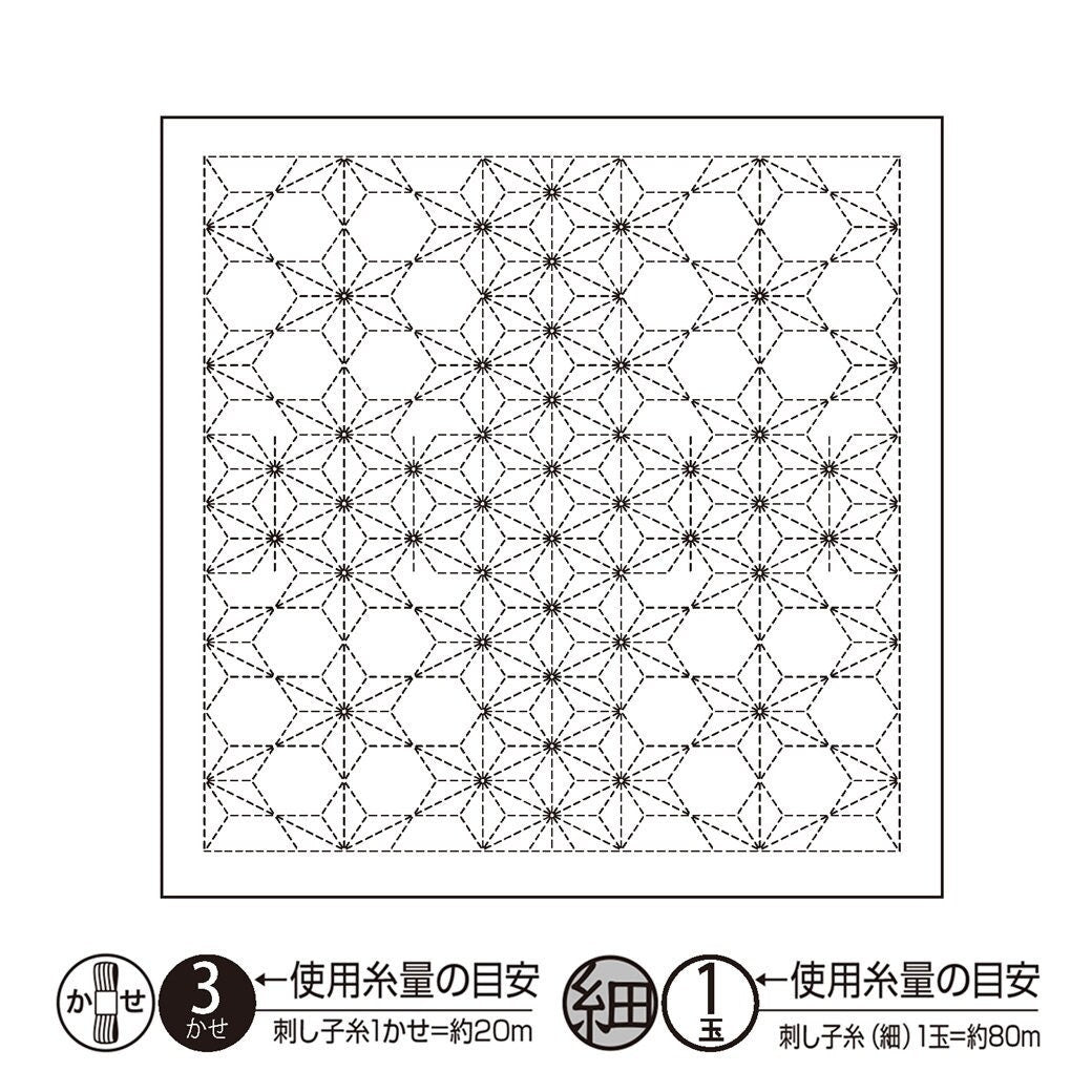 Olympus - Nagomi Collection "Asanoha" Cotton Sashiko Sampler Cloth - White