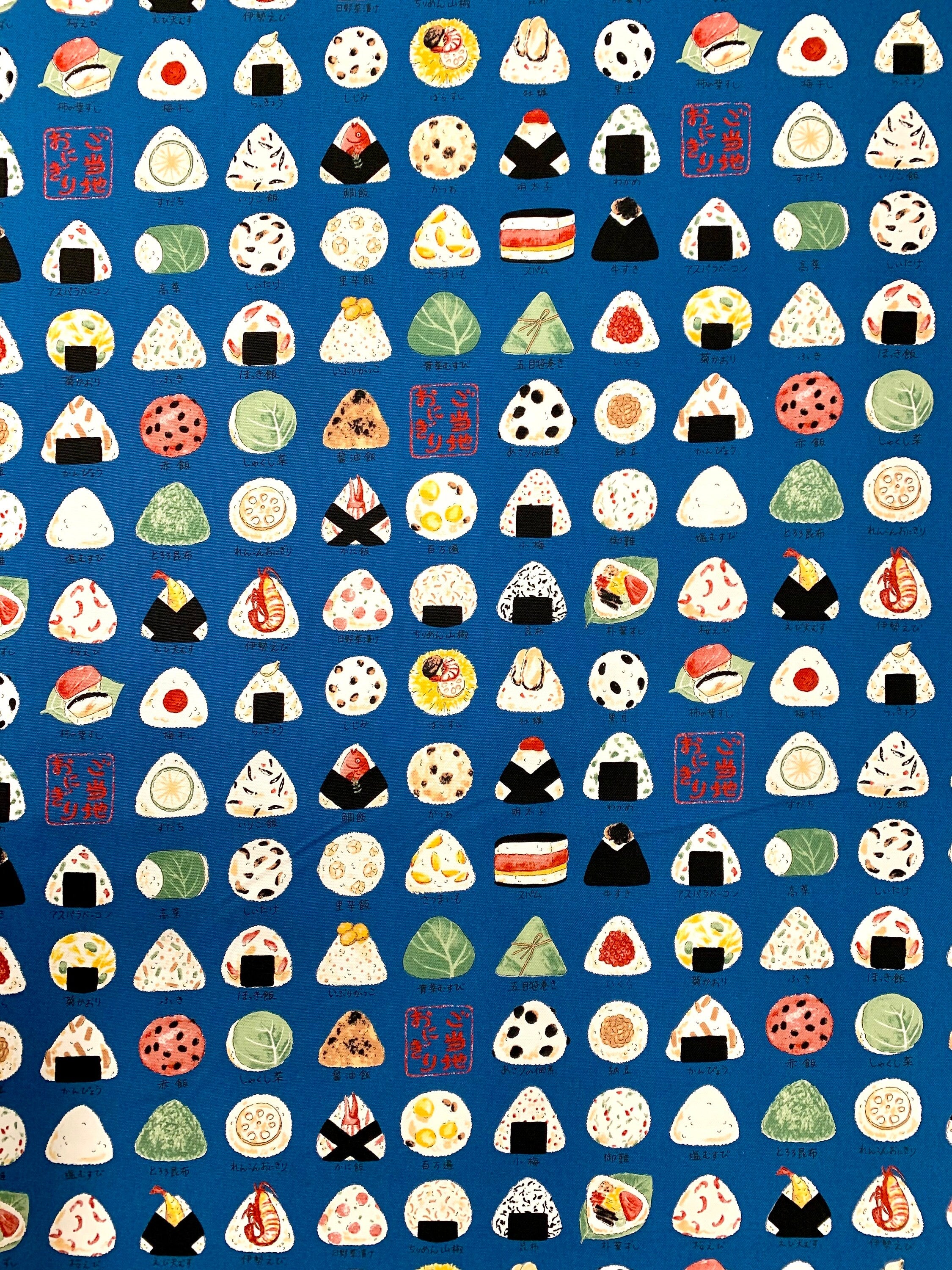 Tasty Onigiri Kokka Japanese cotton Oxford fabric YPA-46030-1E medium blue