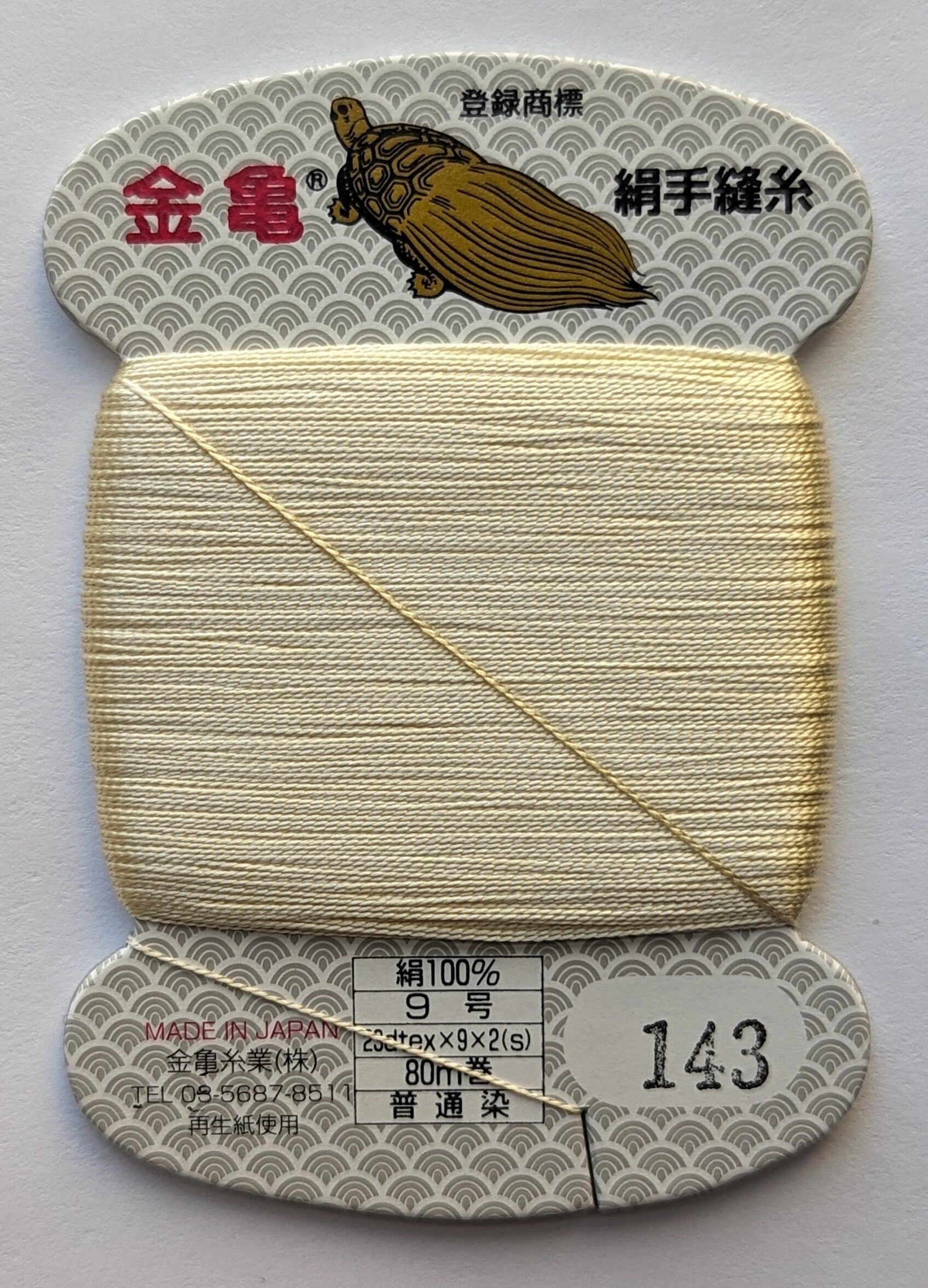 Kinkame - Silk Hand Sewing Thread 80m Card - Color #143 White Amber